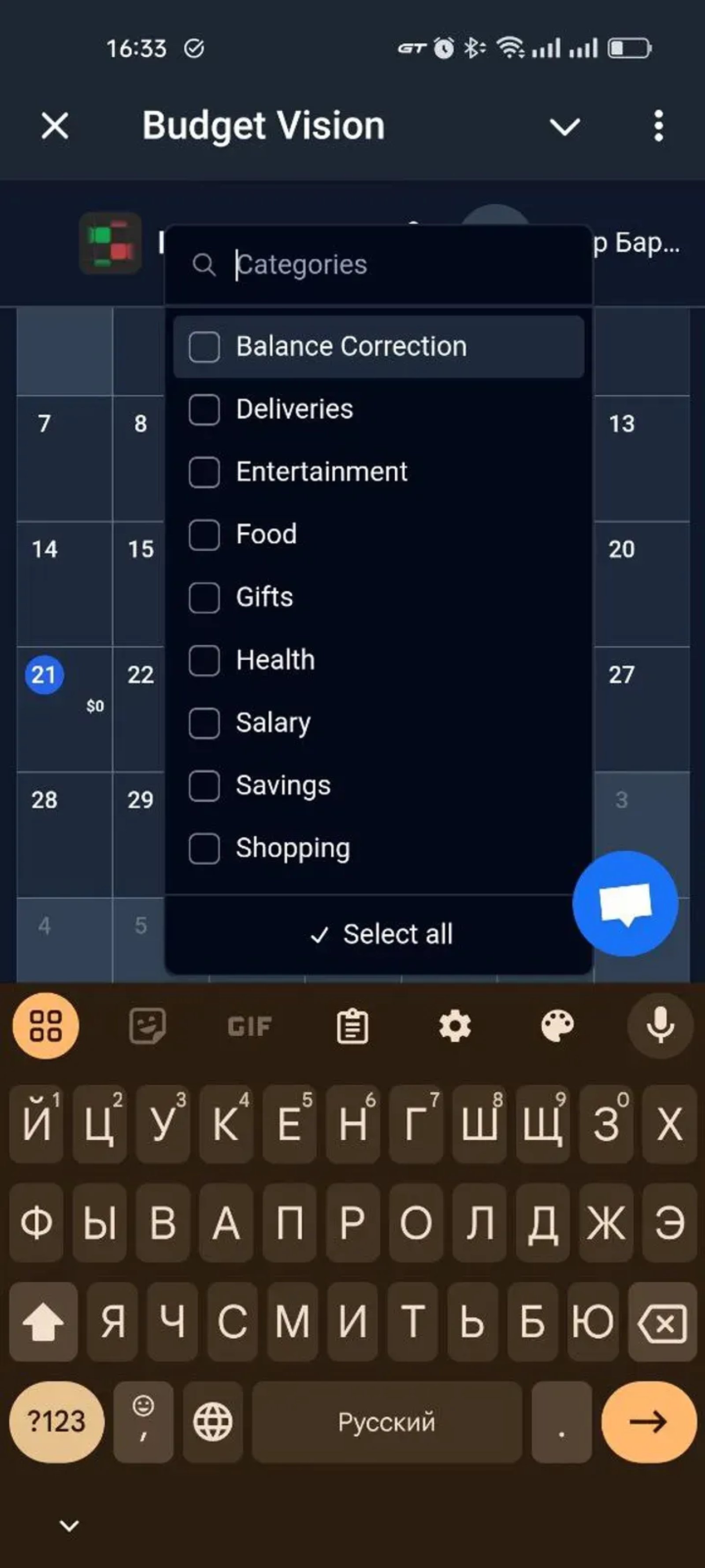 Budget Vision Telegram Screenshot 3