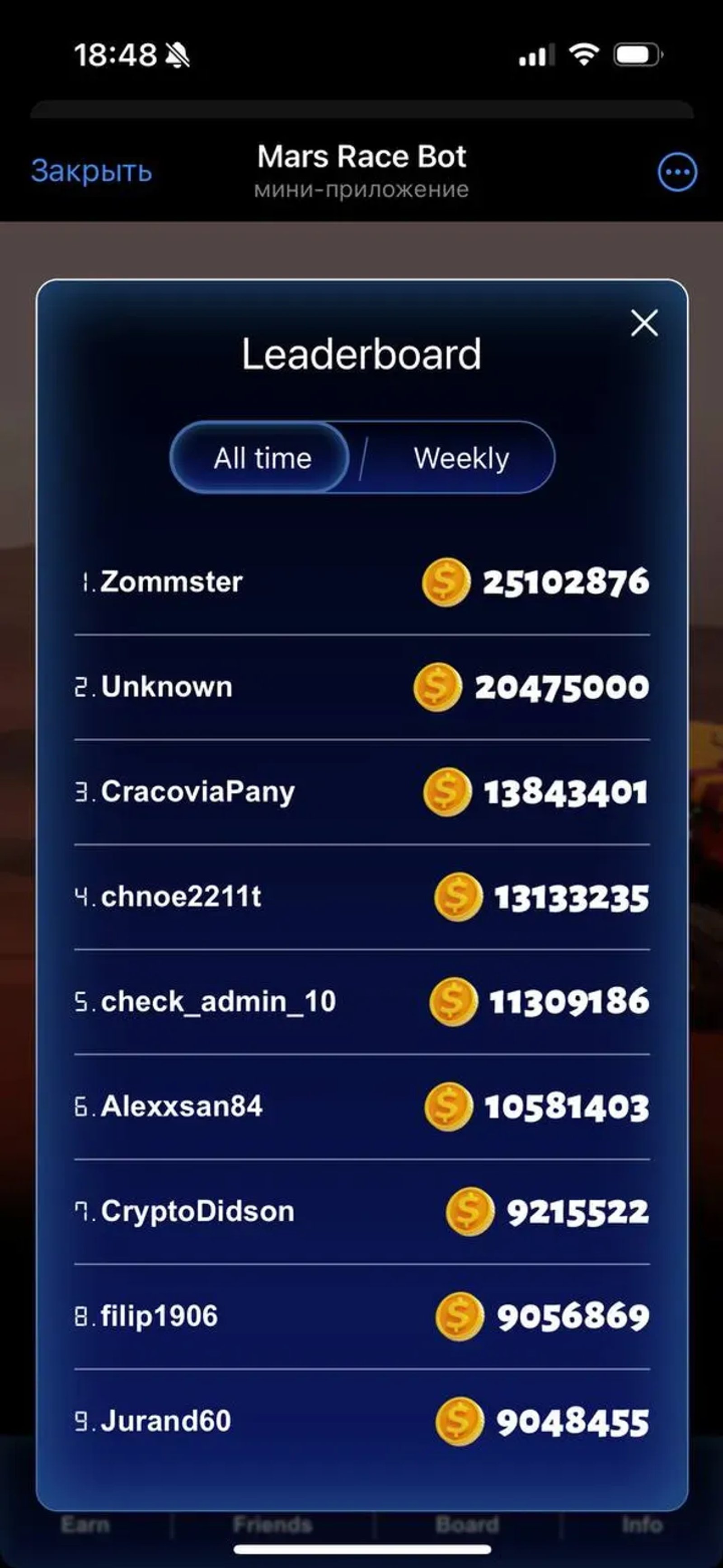 Mars Race Bot Telegram Screenshot 3