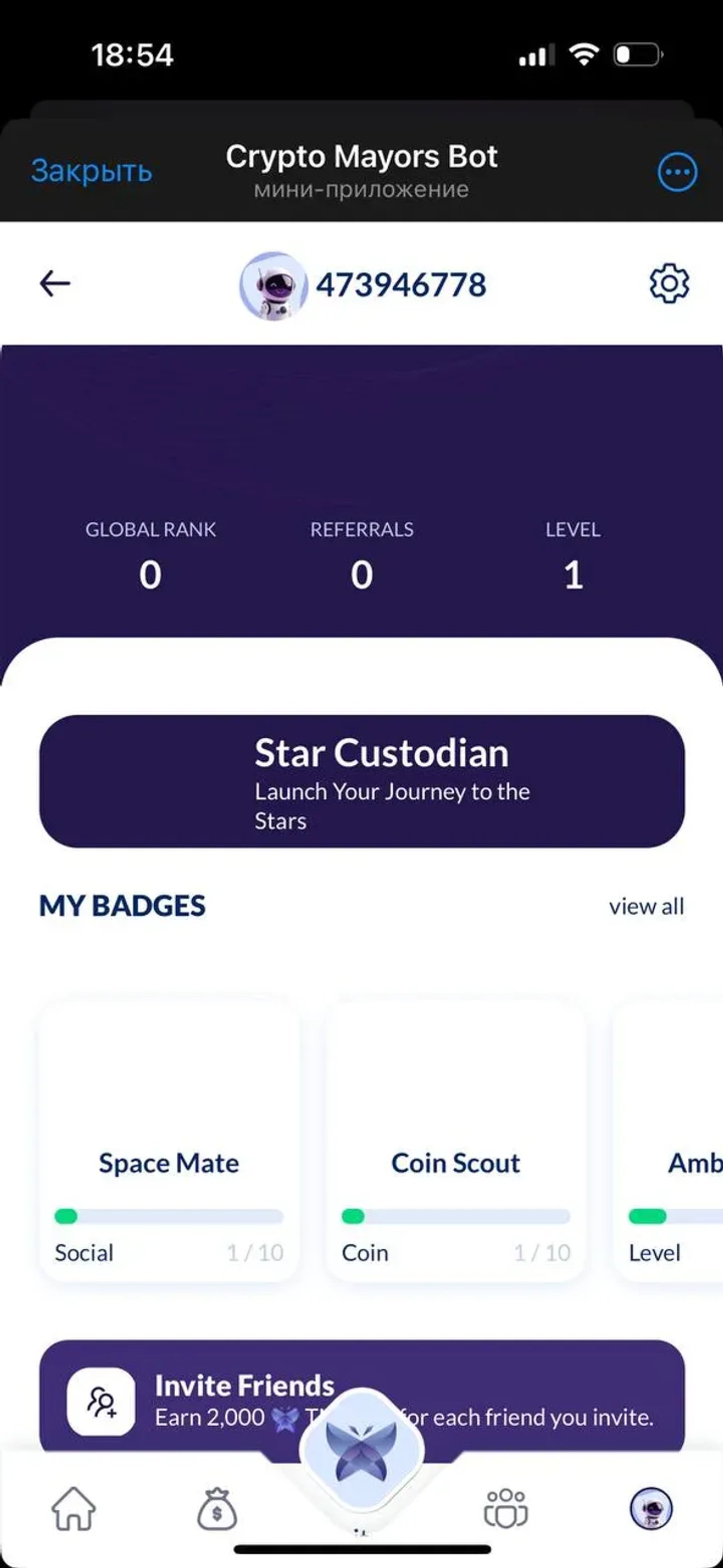 Crypto Mayors Bot в Телеграм — скриншот 2