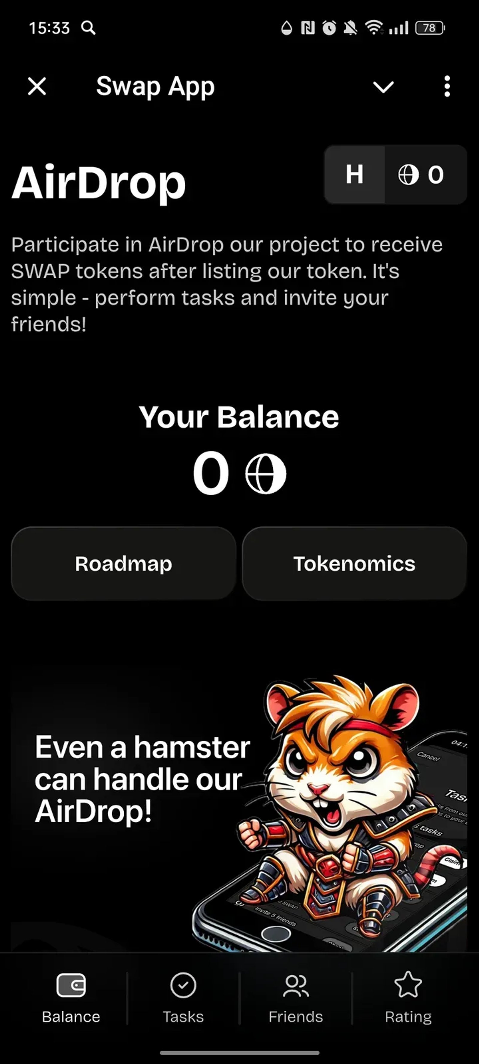 Swap App в Телеграм — скриншот 1