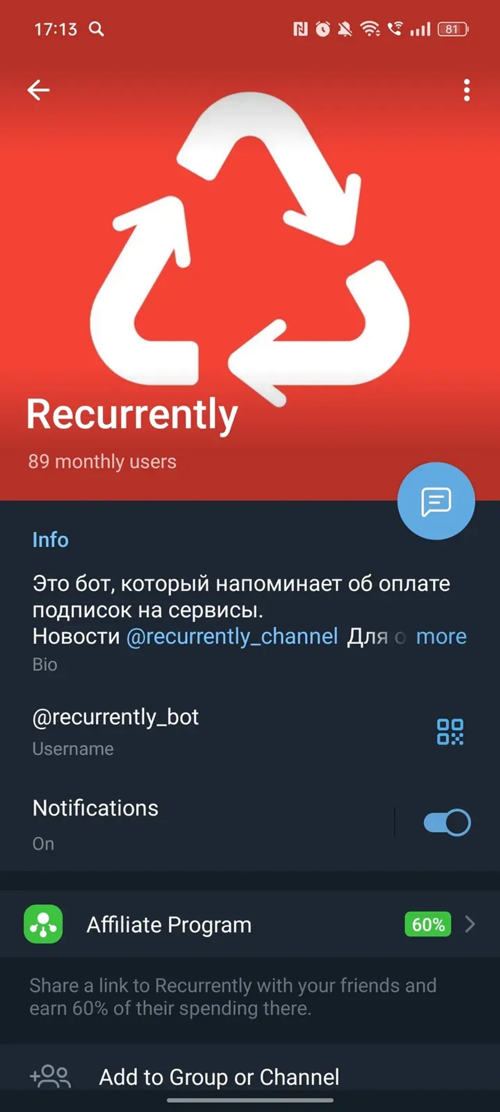 Recurrently в Телеграм — скриншот 4