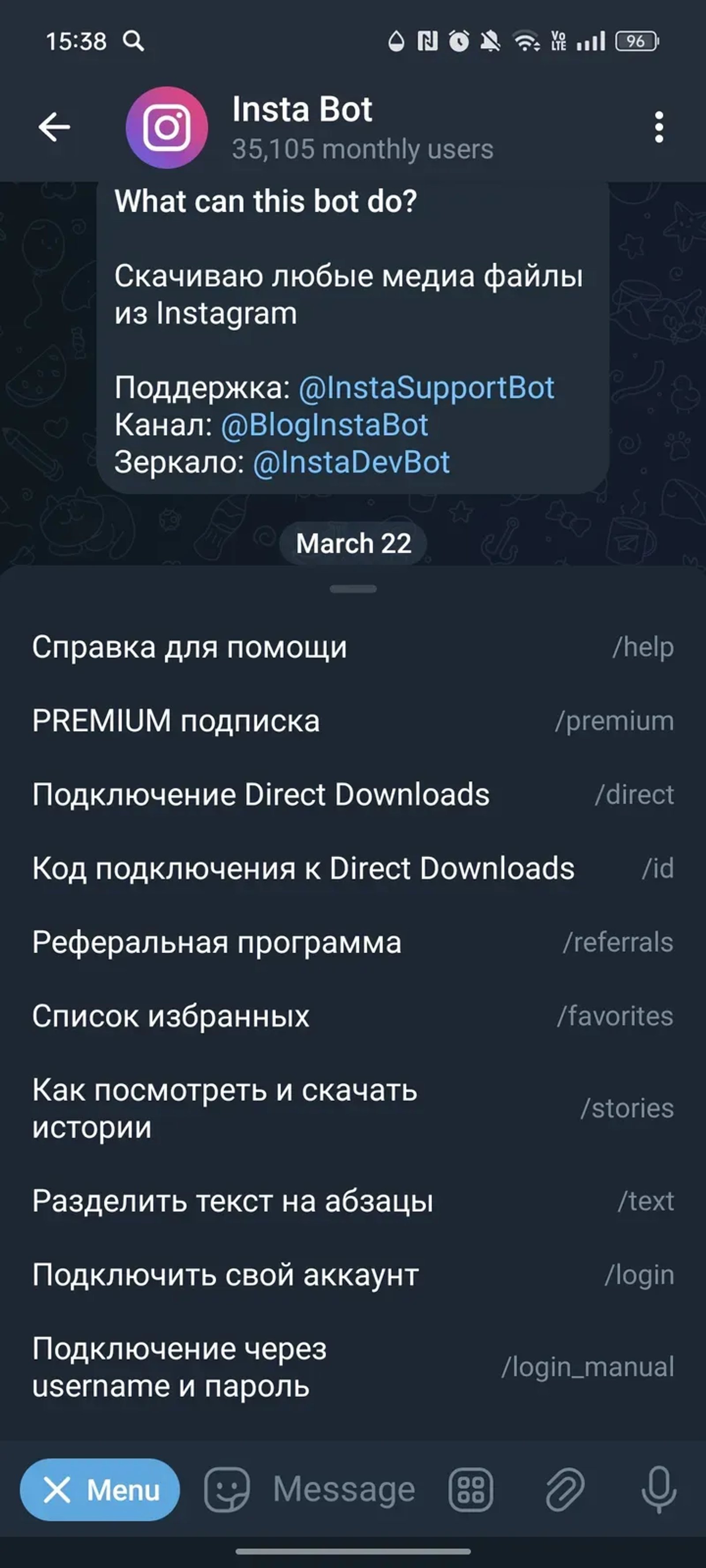 Insta Bot в Телеграм — скриншот 2