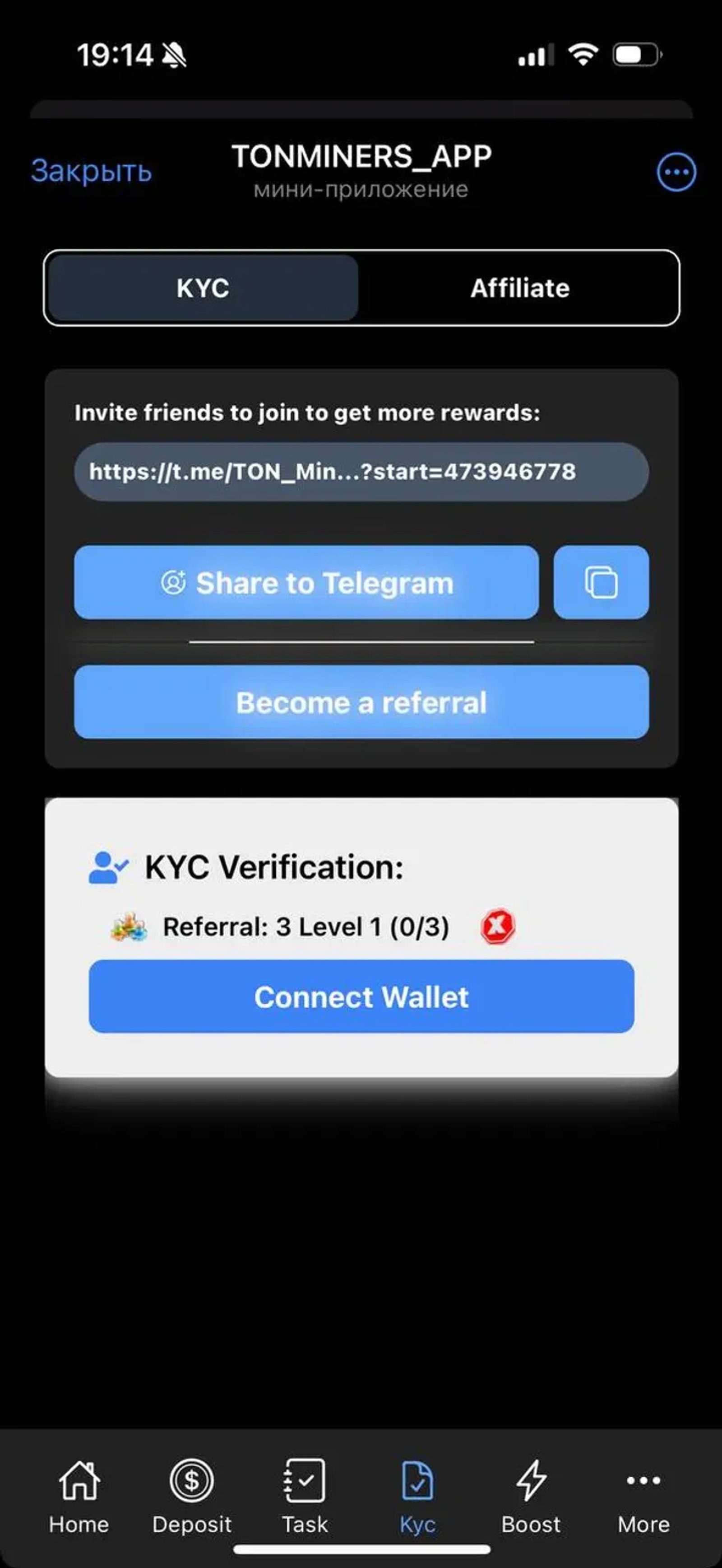 SEI BEAR APP в Телеграм — скриншот 2