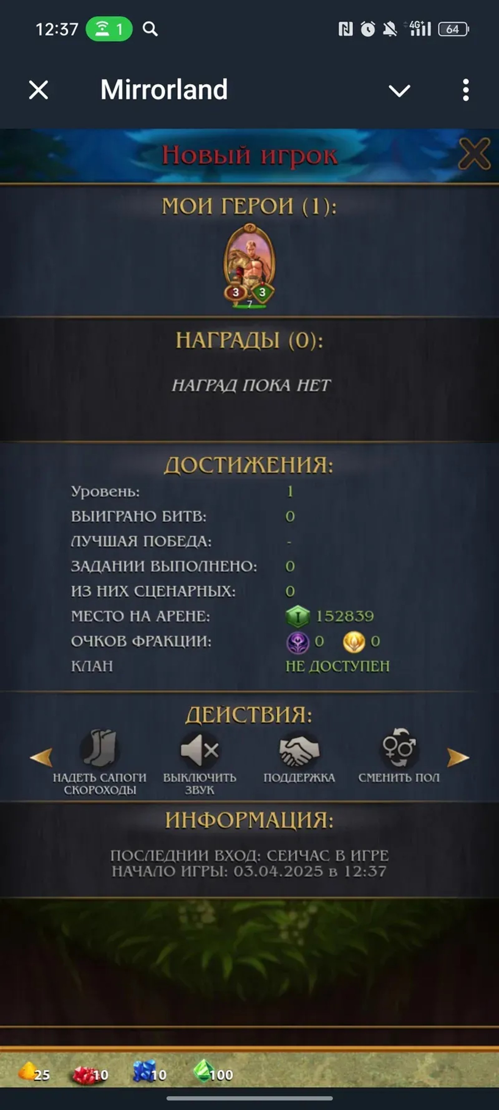 Mirrorland в Телеграм — скриншот 3