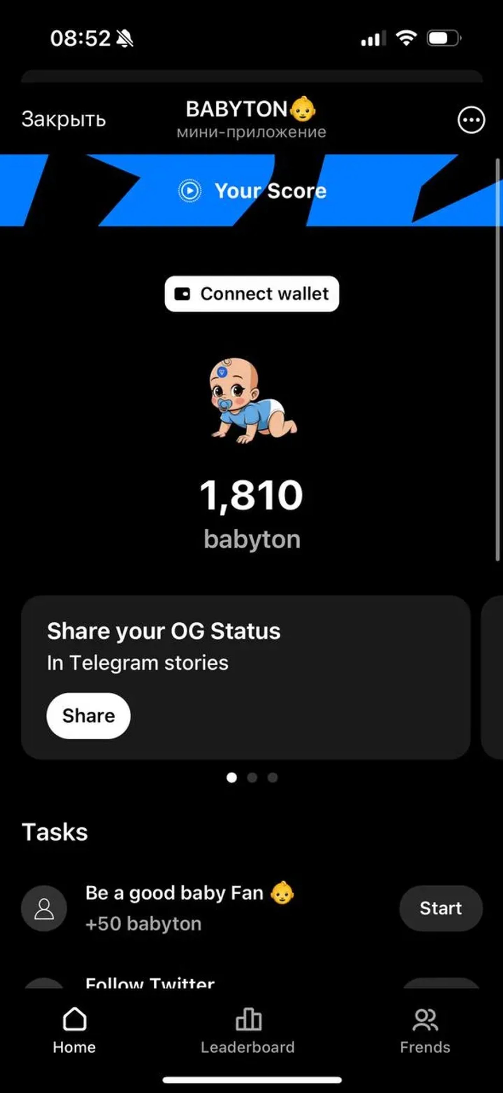 BABYTON👶 в Телеграм — скриншот 5