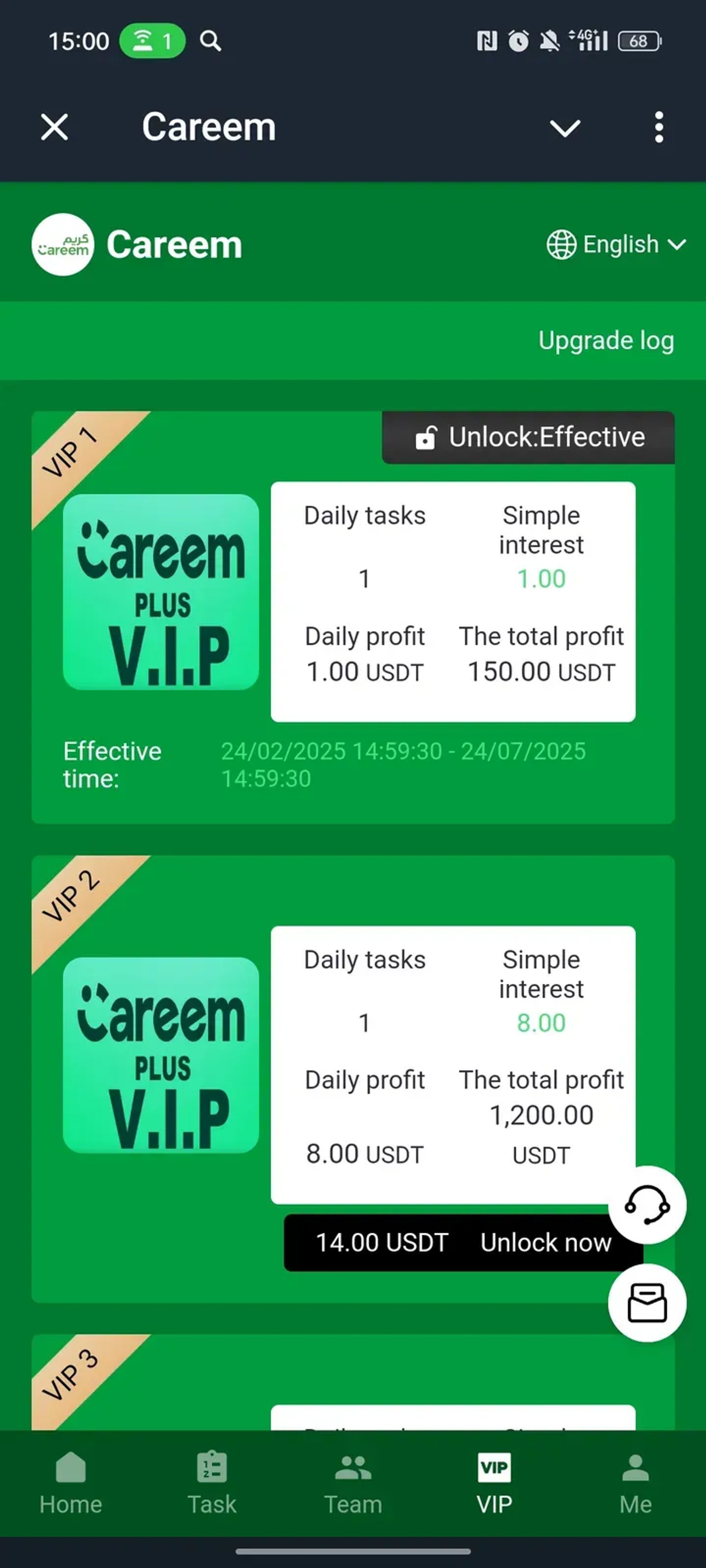 Careem в Телеграм — скриншот 4