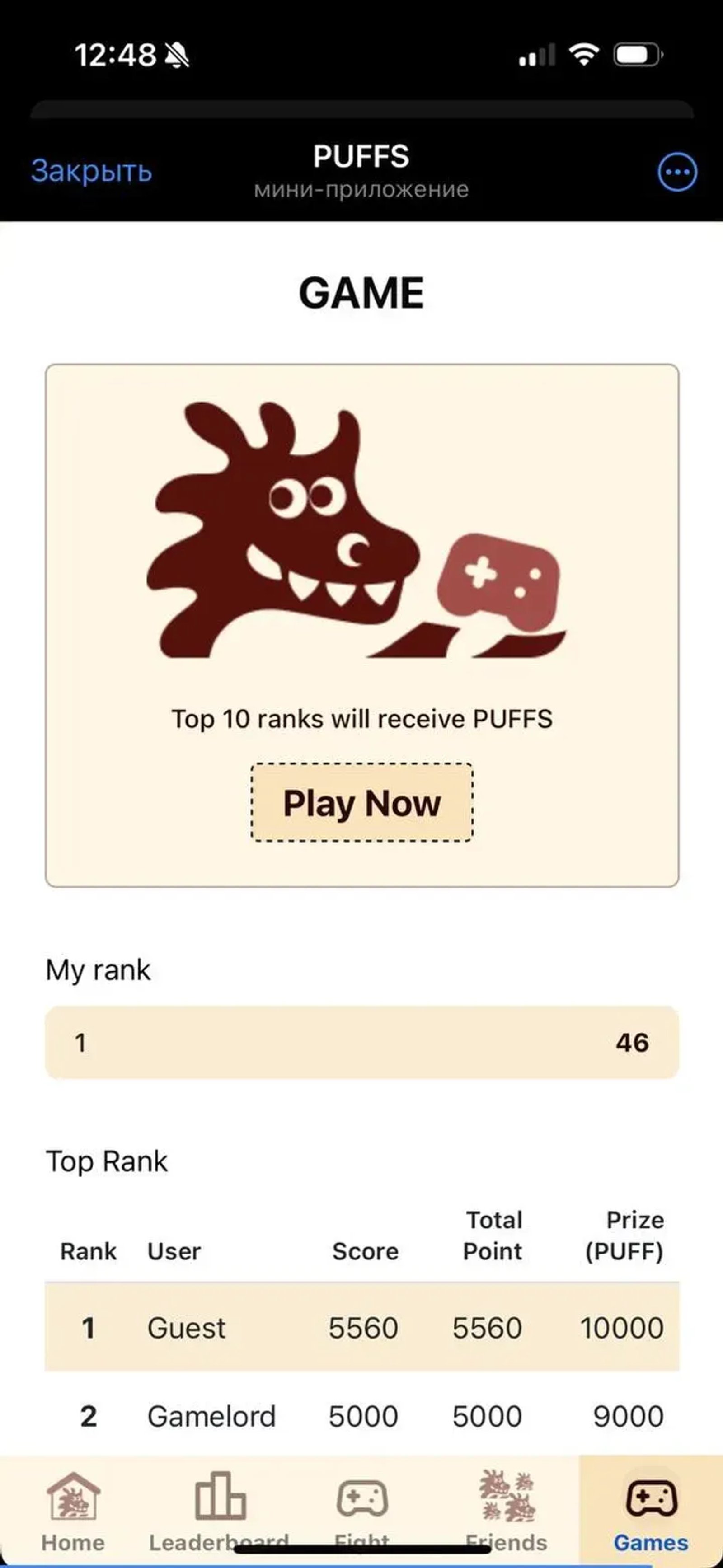 PUFFS в Телеграм — скриншот 5