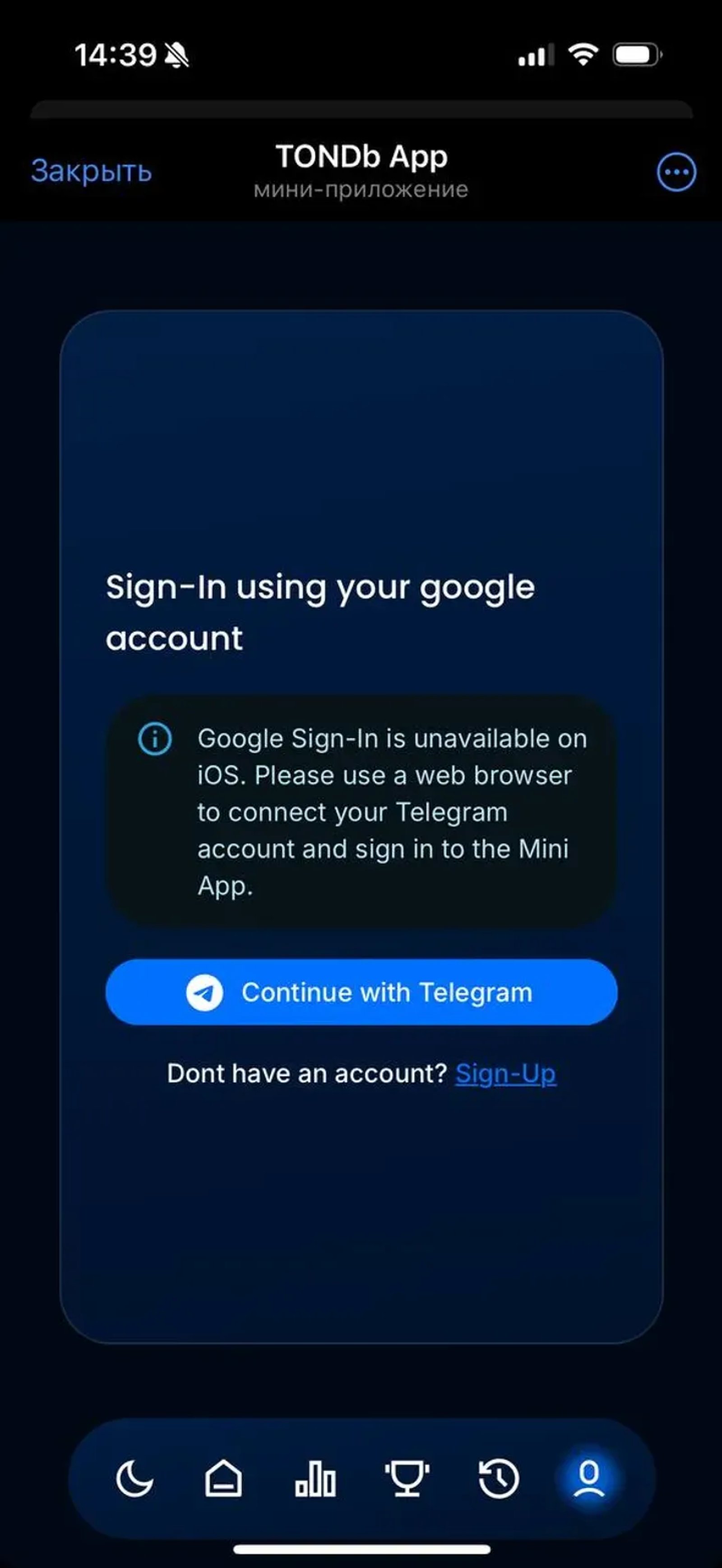 TONDb App в Телеграм — скриншот 2