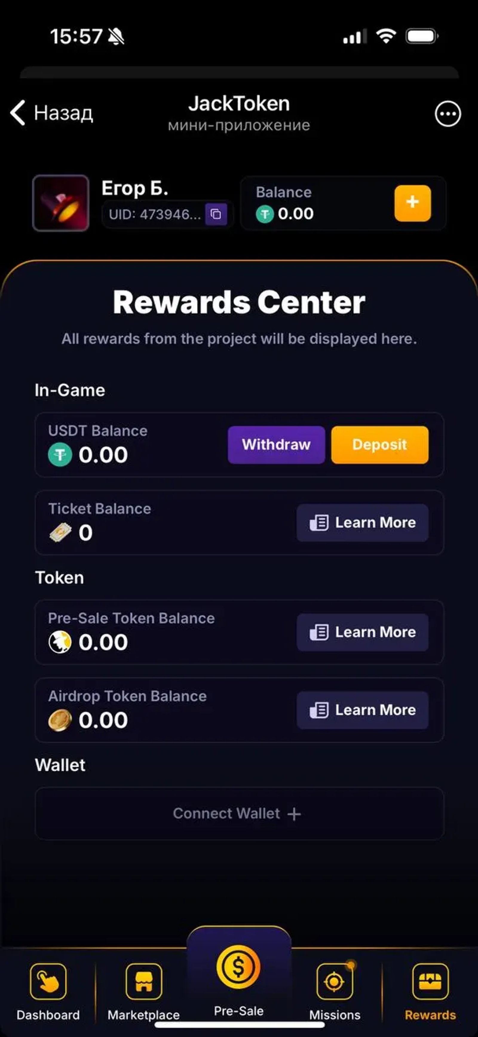 JackToken в Телеграм — скриншот 1