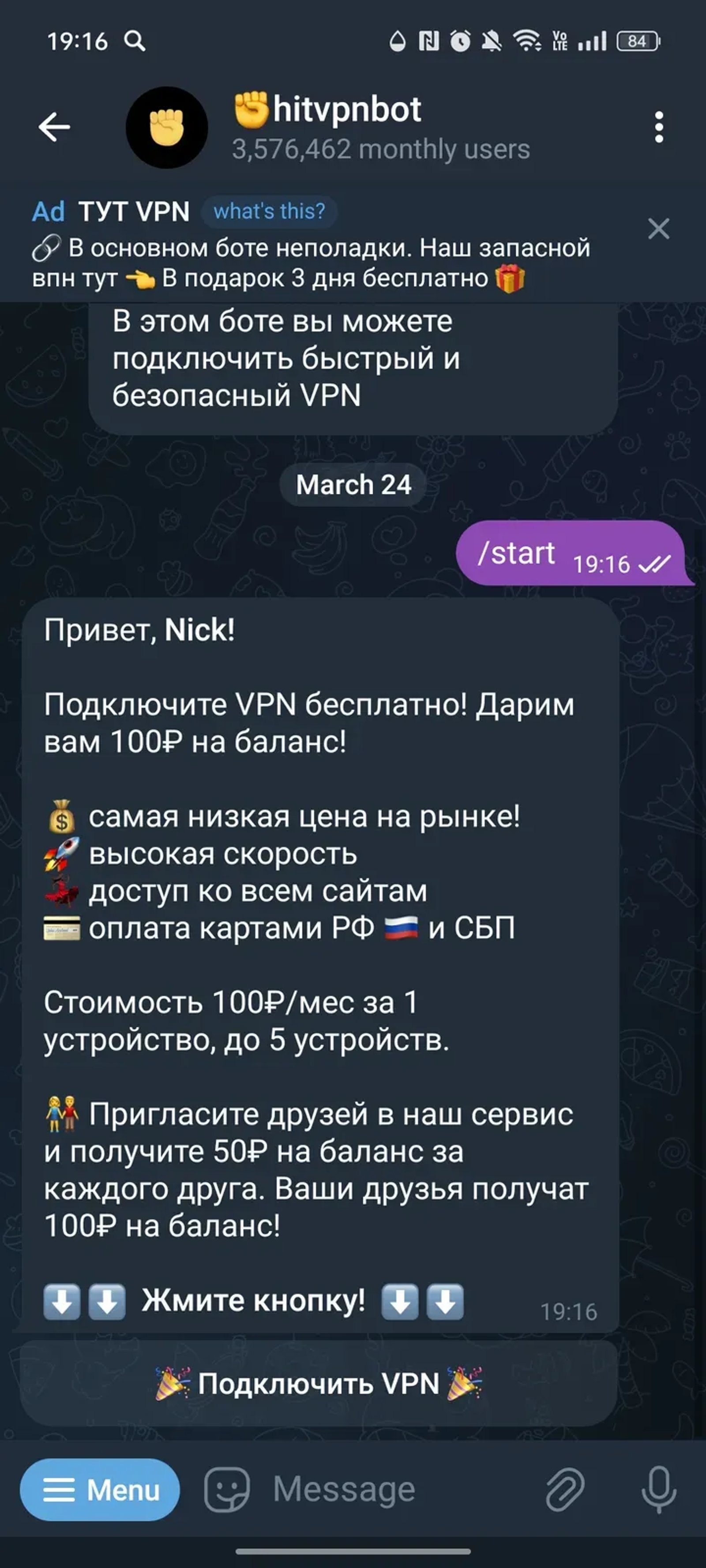 ✊hitvpnbot в Телеграм — скриншот 3