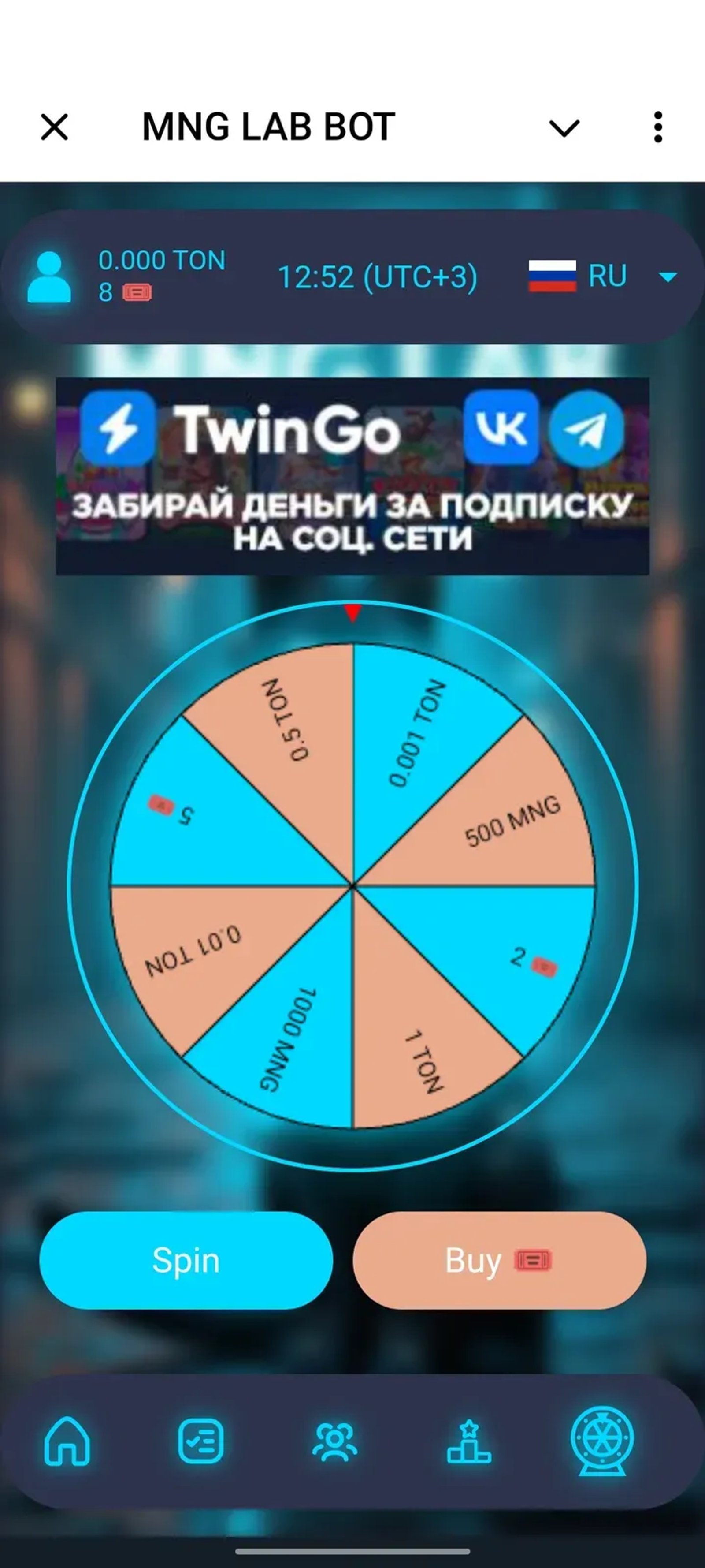 MNG LAB BOT в Телеграм — скриншот 4