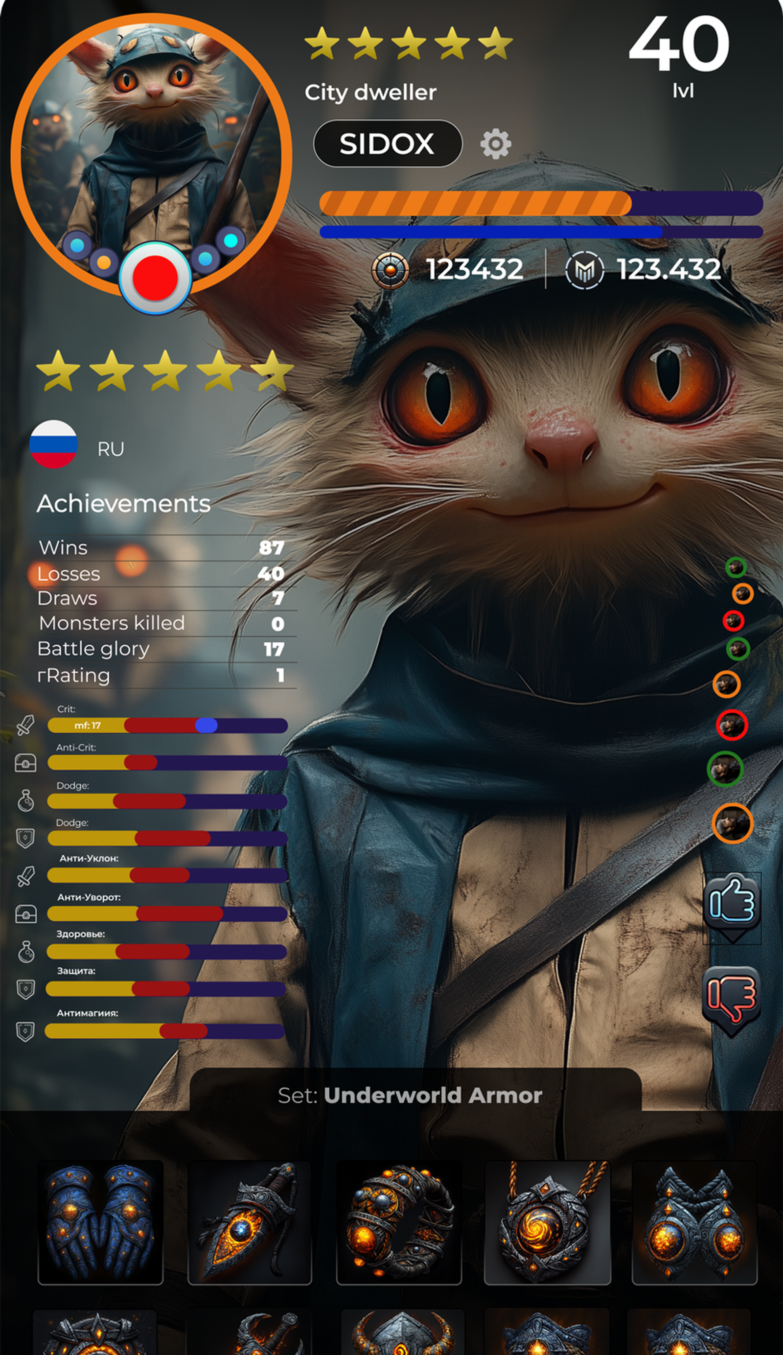 Other Worlds TON в Телеграм — скриншот 3