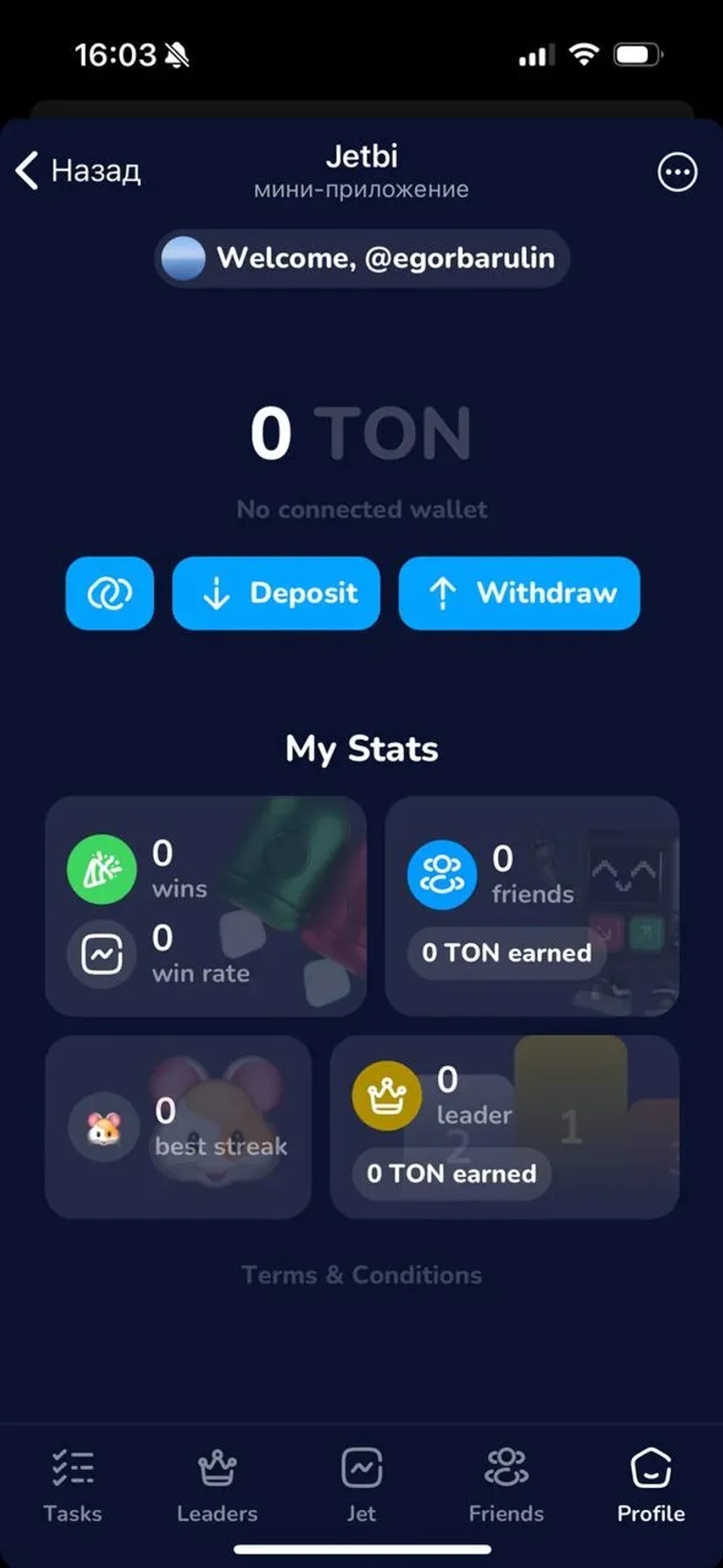 Jetbi в Телеграм — скриншот 2