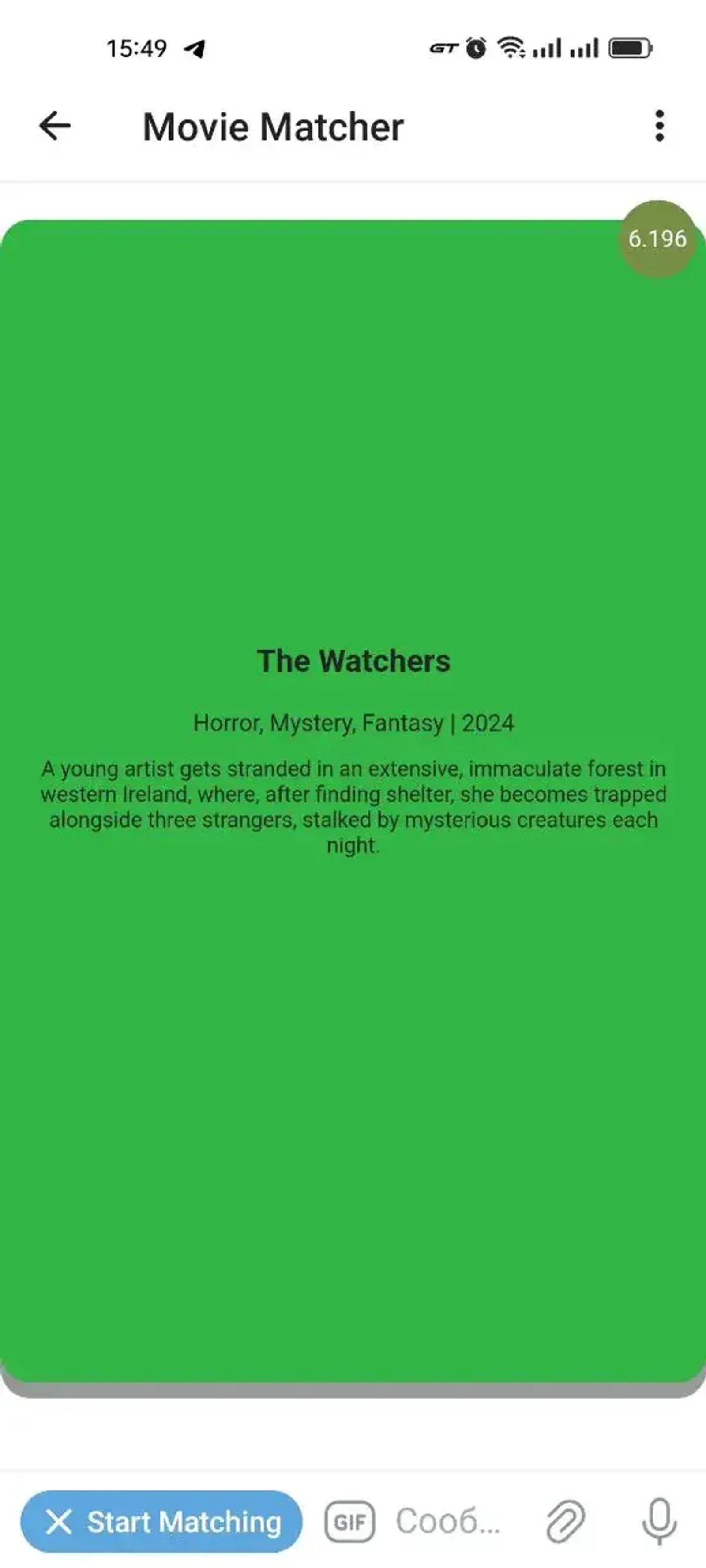 Movie Matcher Telegram Screenshot 2