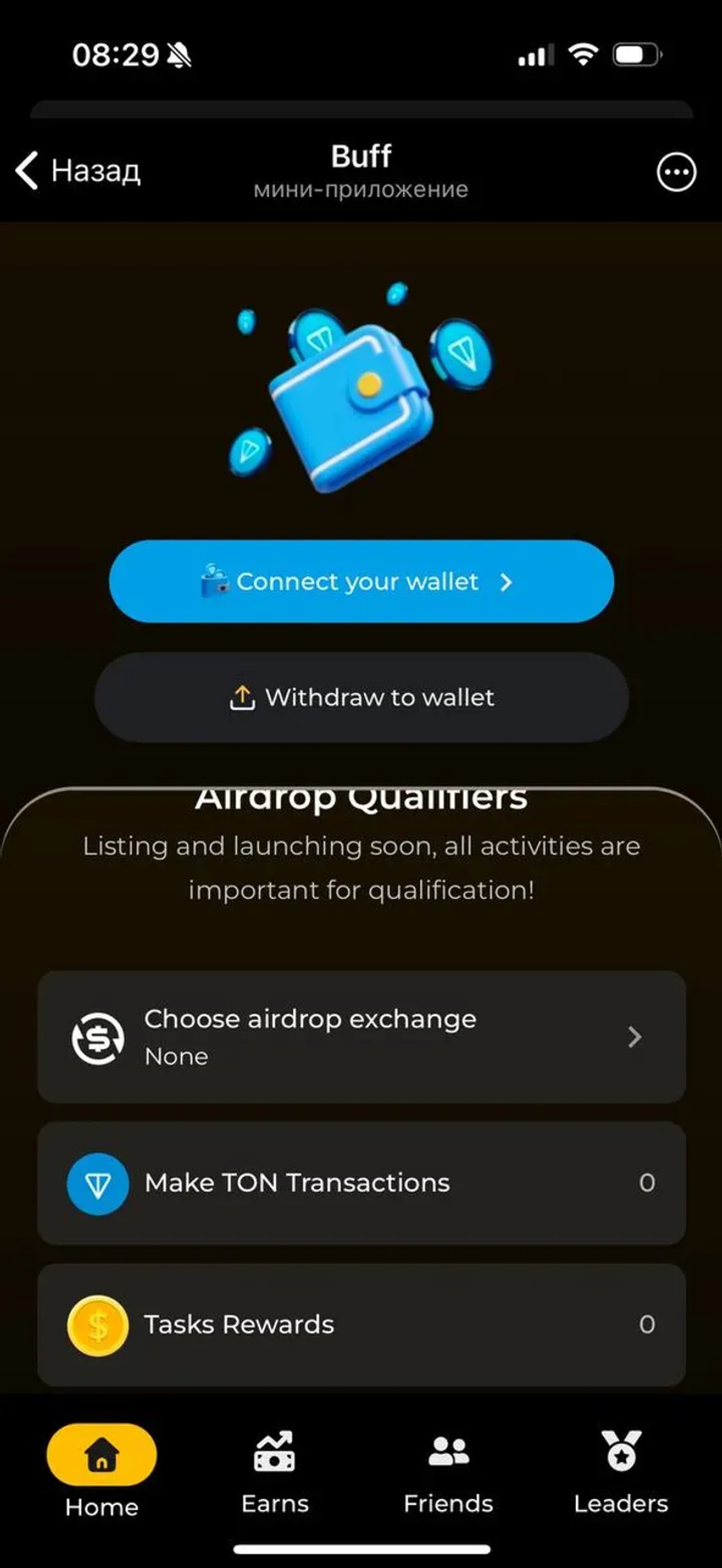 Buff Telegram Screenshot 5