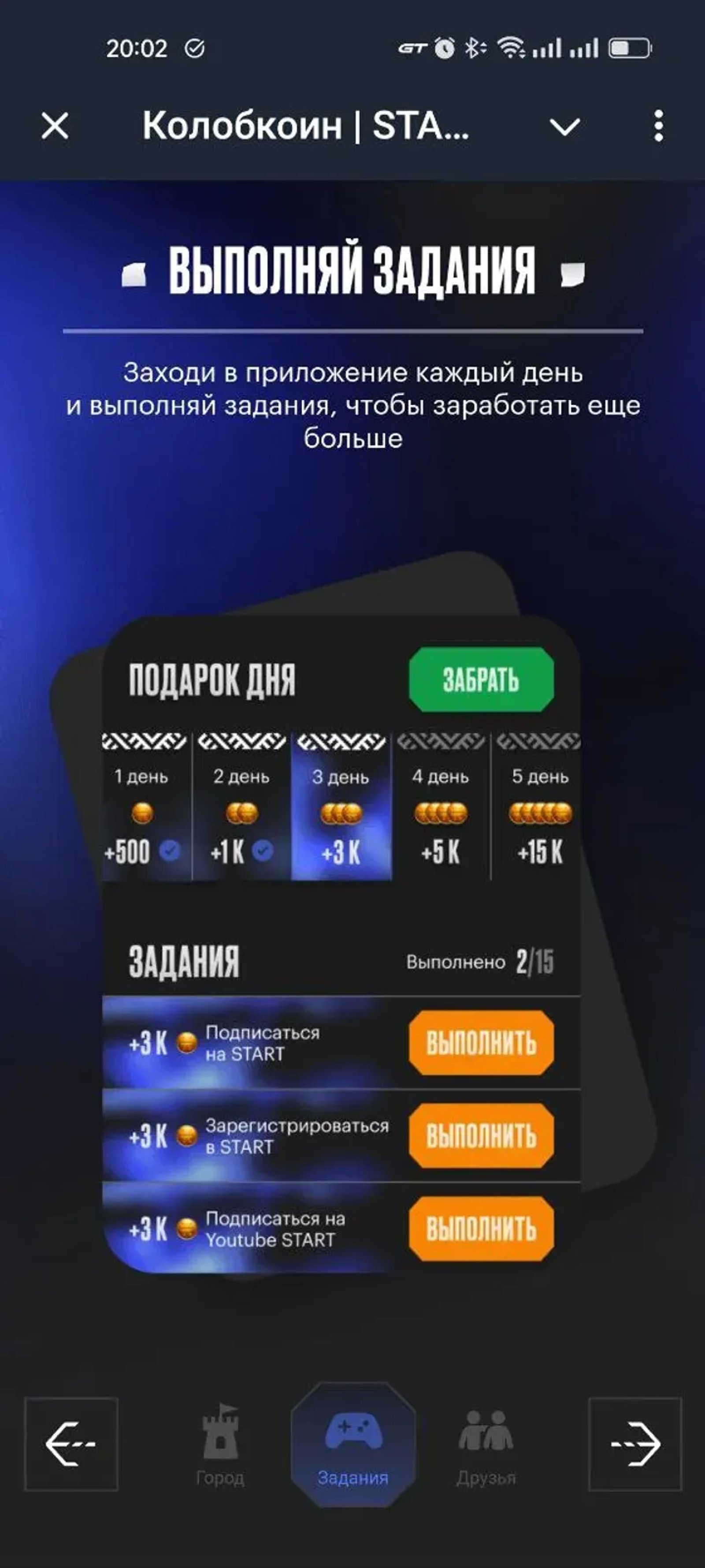 kolobcoin_start_bot Telegram Screenshot 1