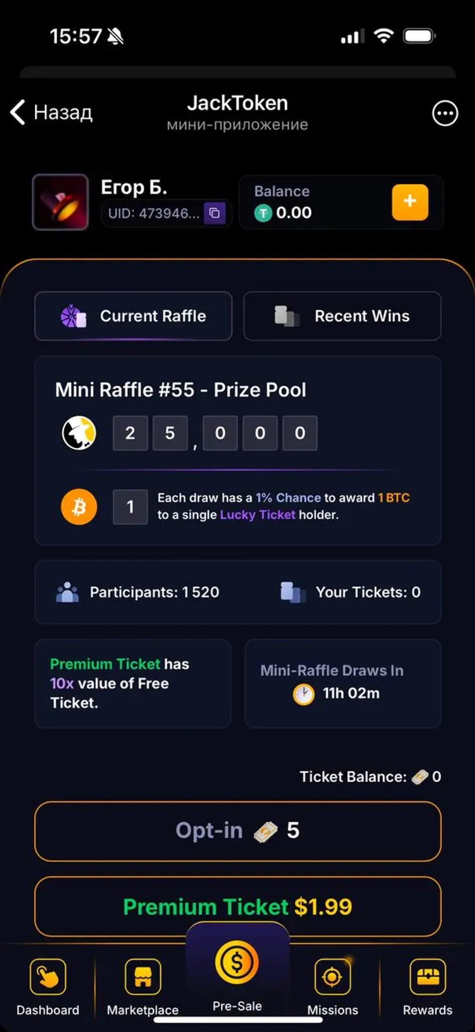JackToken в Телеграм — скриншот 6