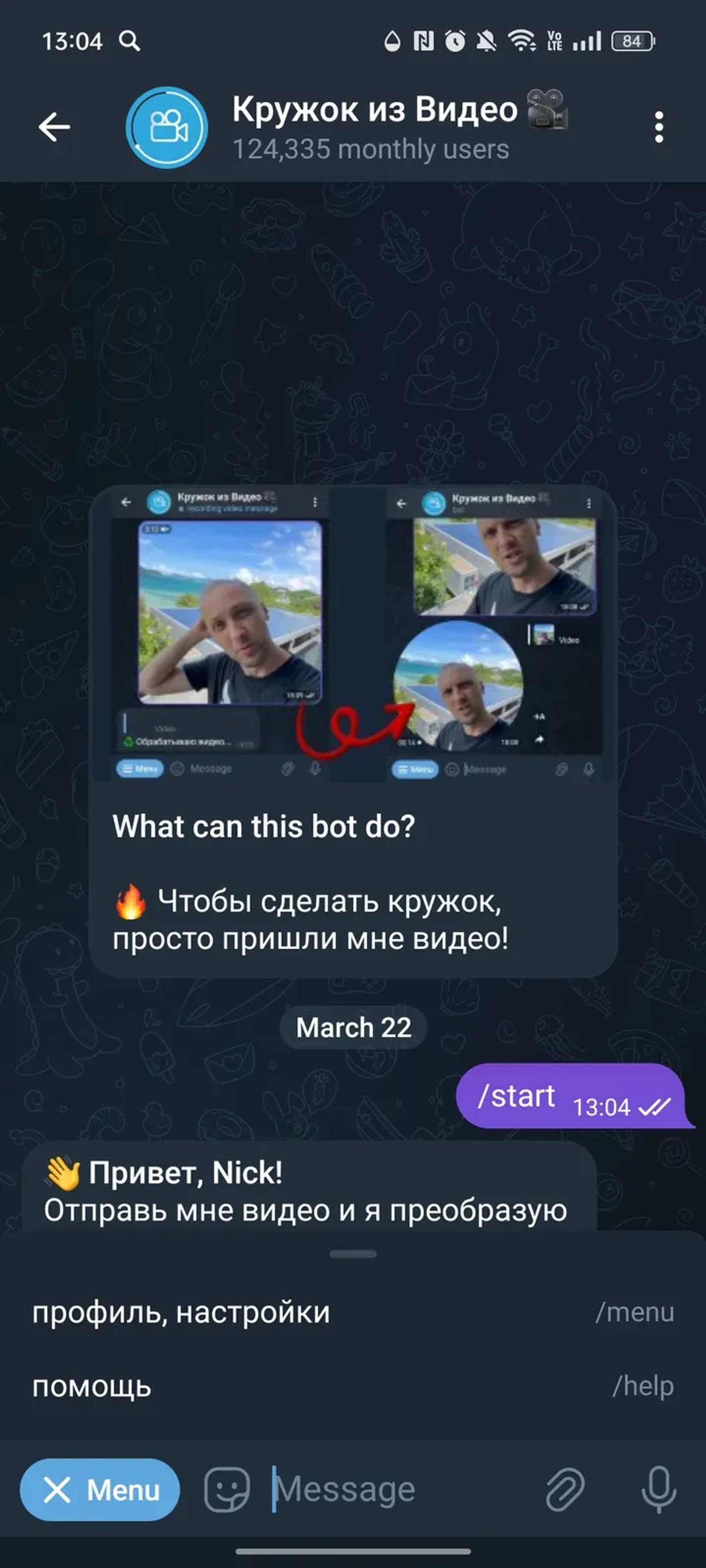 Кружок из Видео 🎥 в Телеграм — скриншот 2