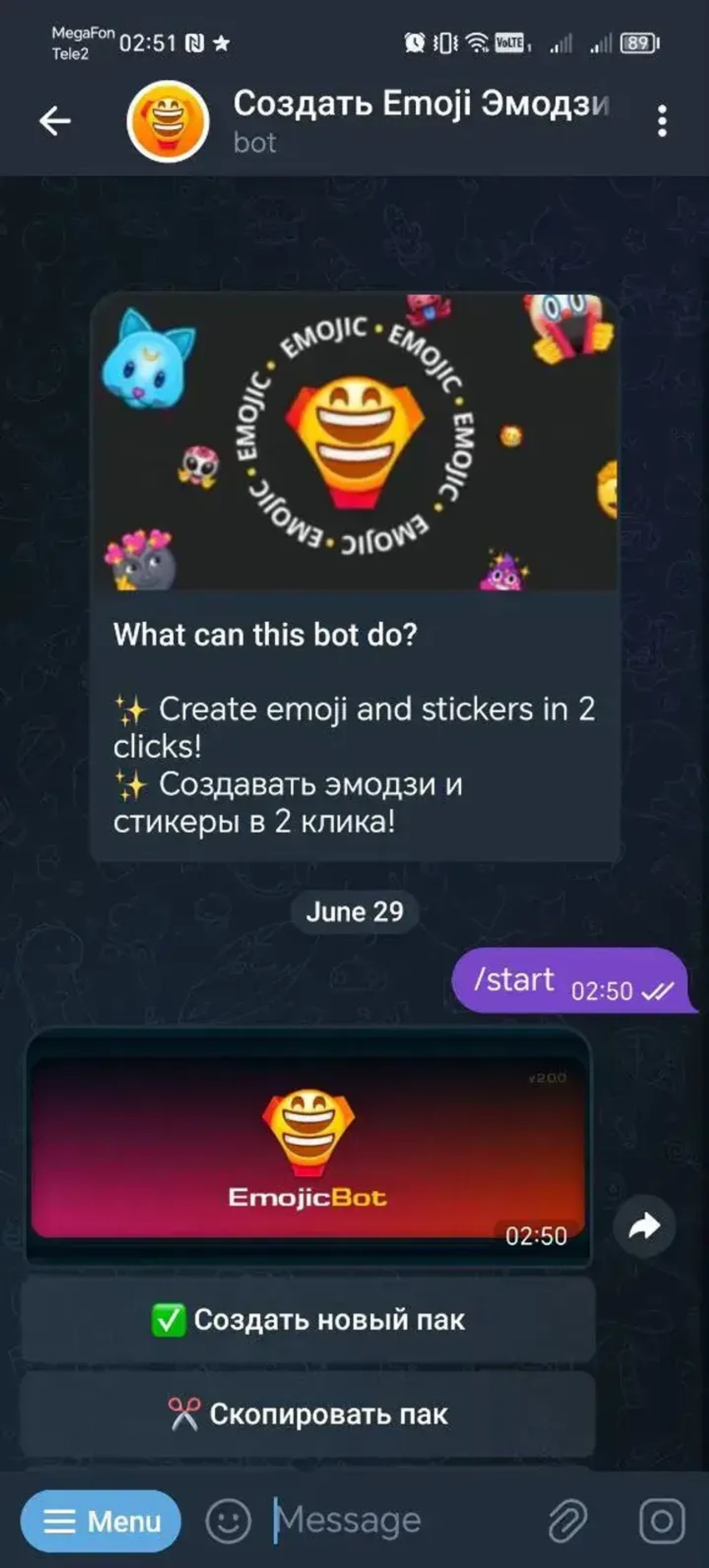 Создать Emoji Эмодзи Стикеры в Телеграм — скриншот 1