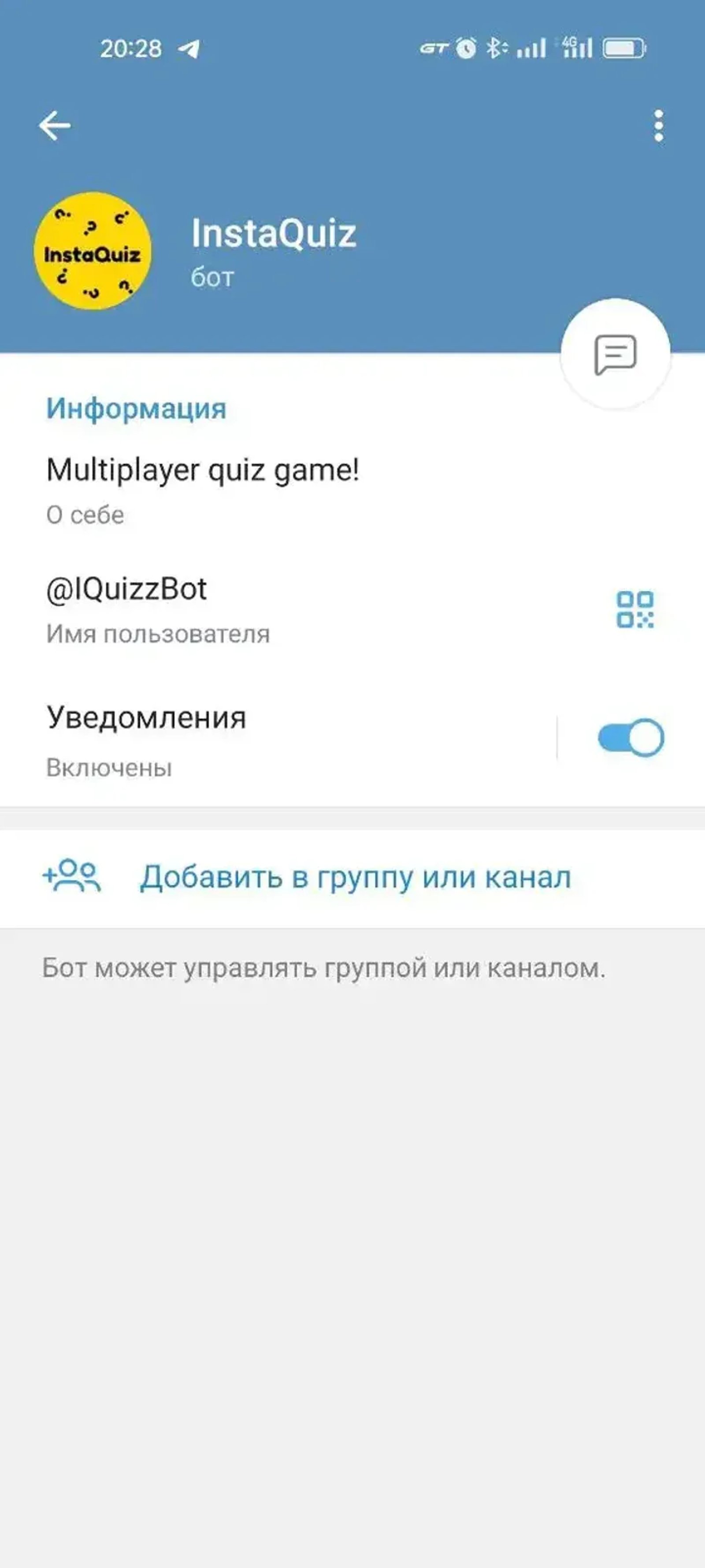 InstaQuiz в Телеграм — скриншот 1