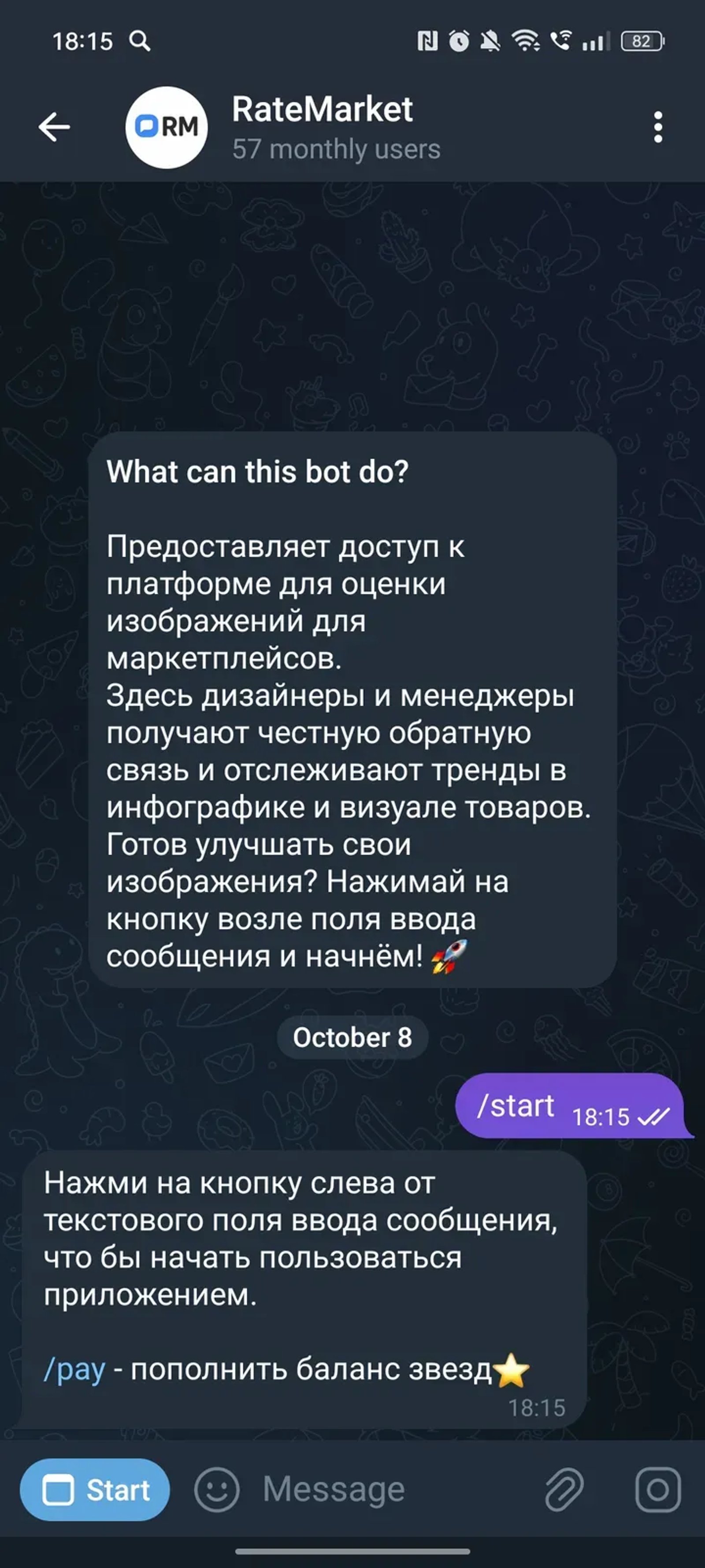 RateMarket в Телеграм — скриншот 4