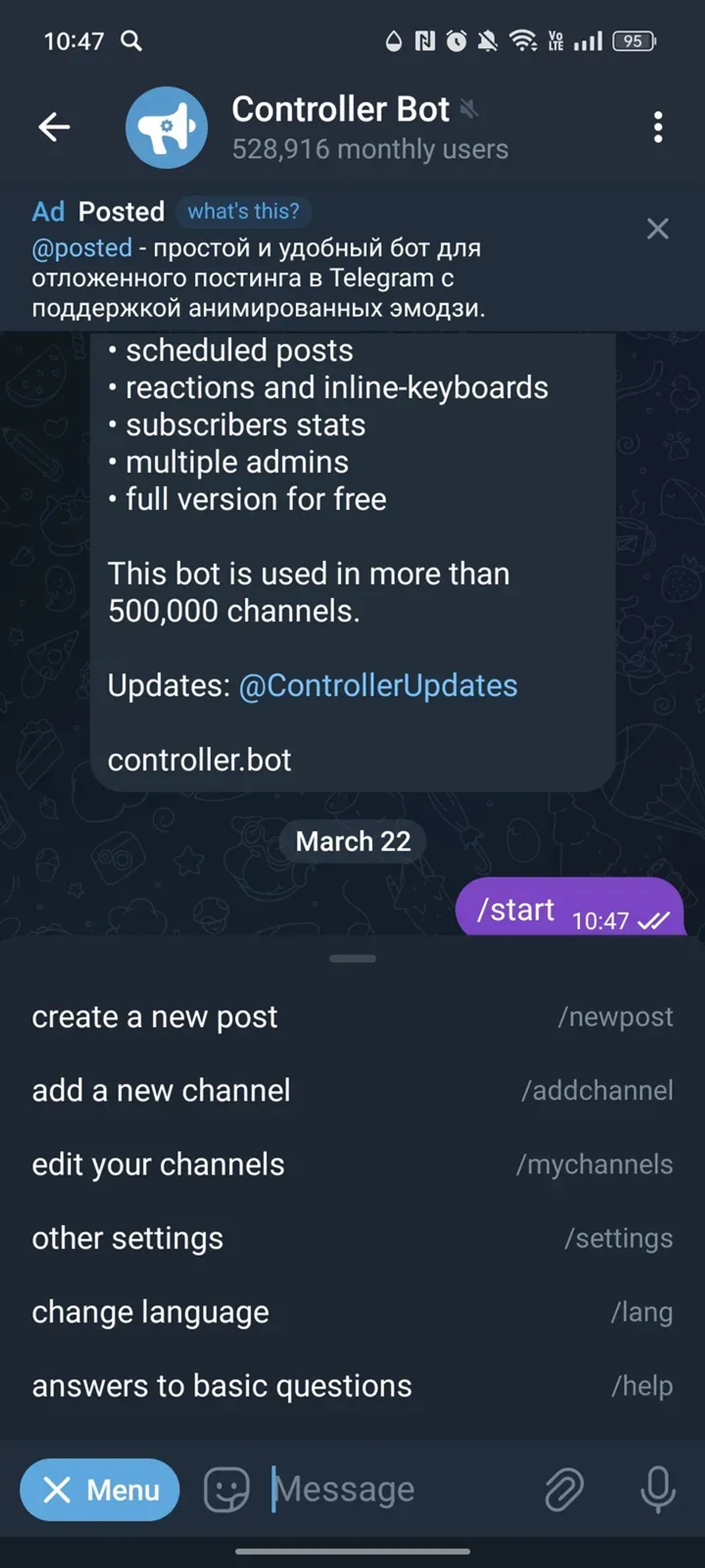 Controller Bot в Телеграм — скриншот 3