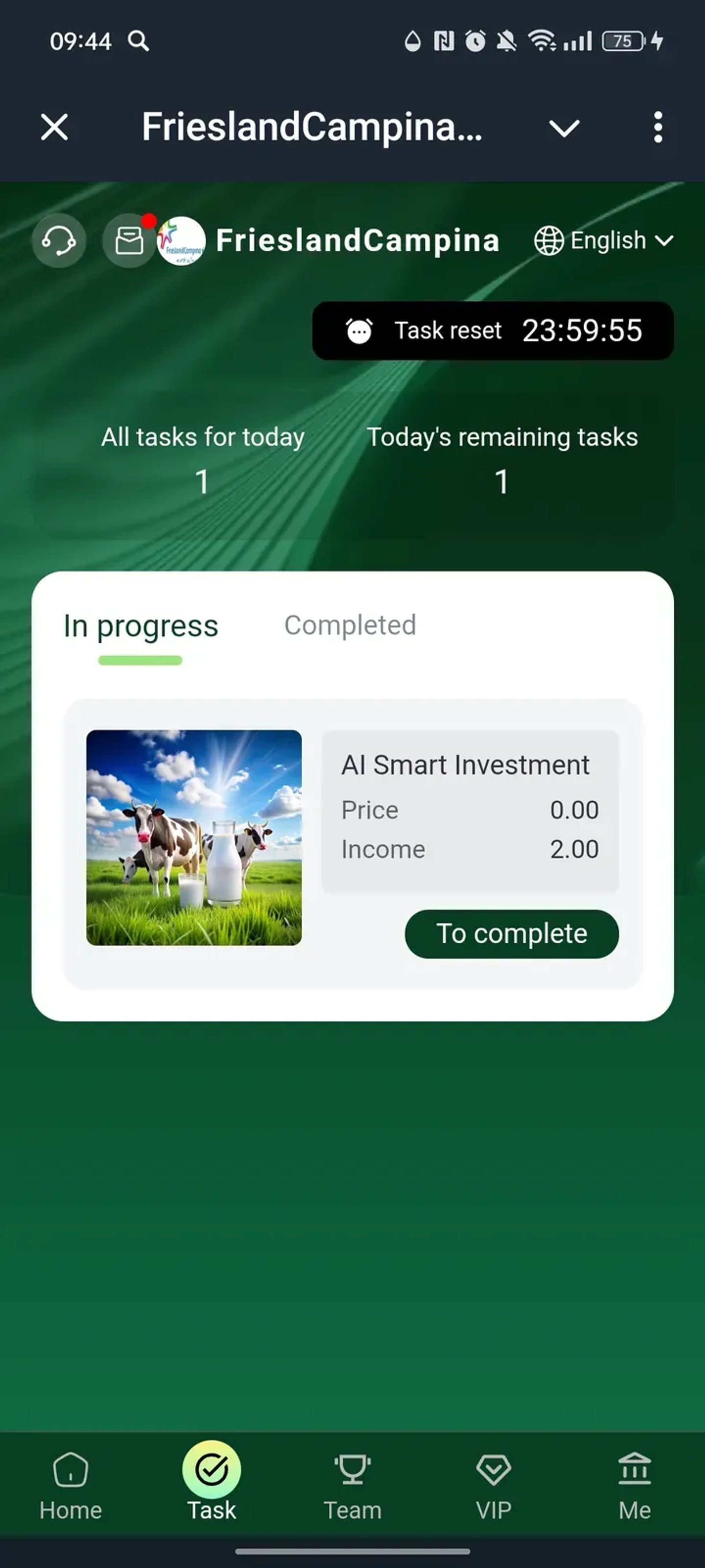 FrieslandCampina_bot в Телеграм — скриншот 2