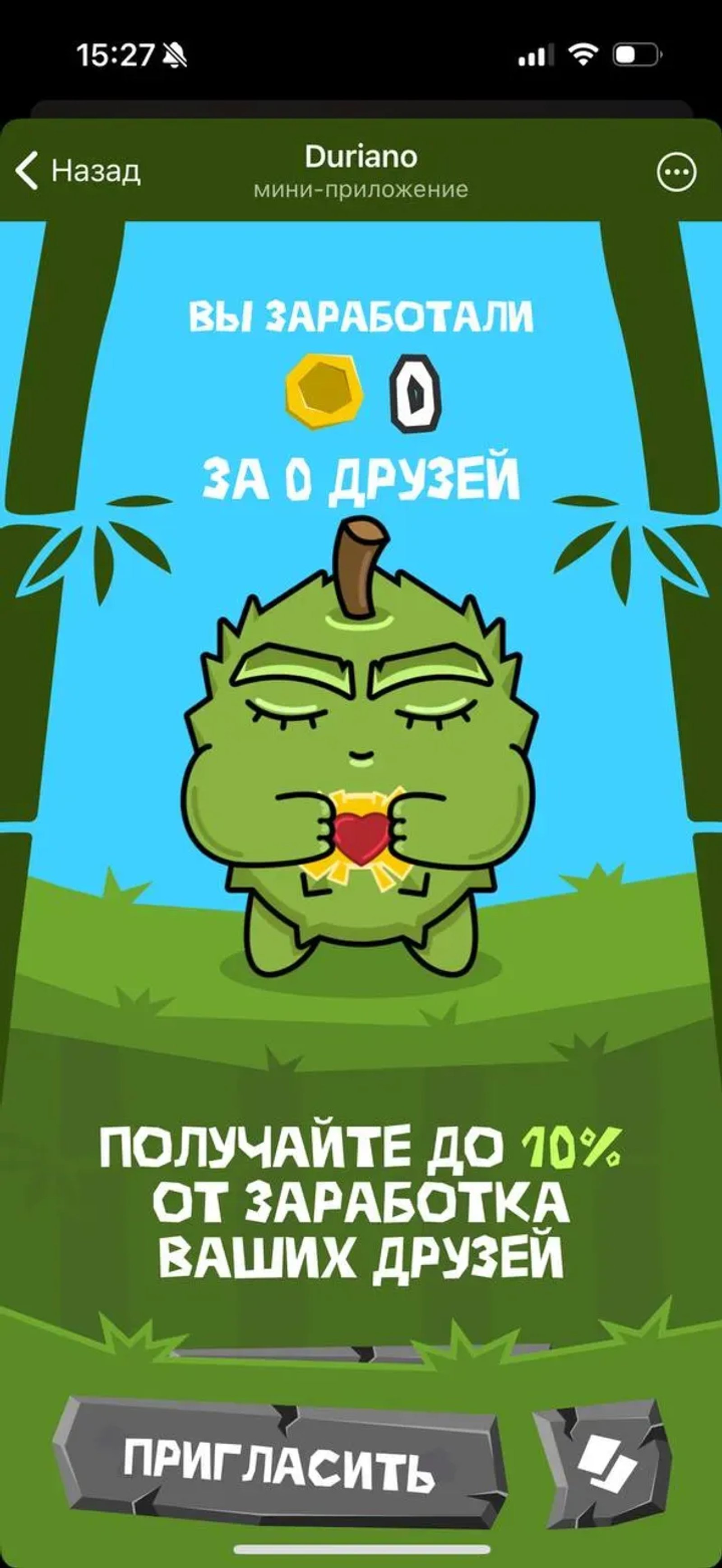 Duriano в Телеграм — скриншот 1