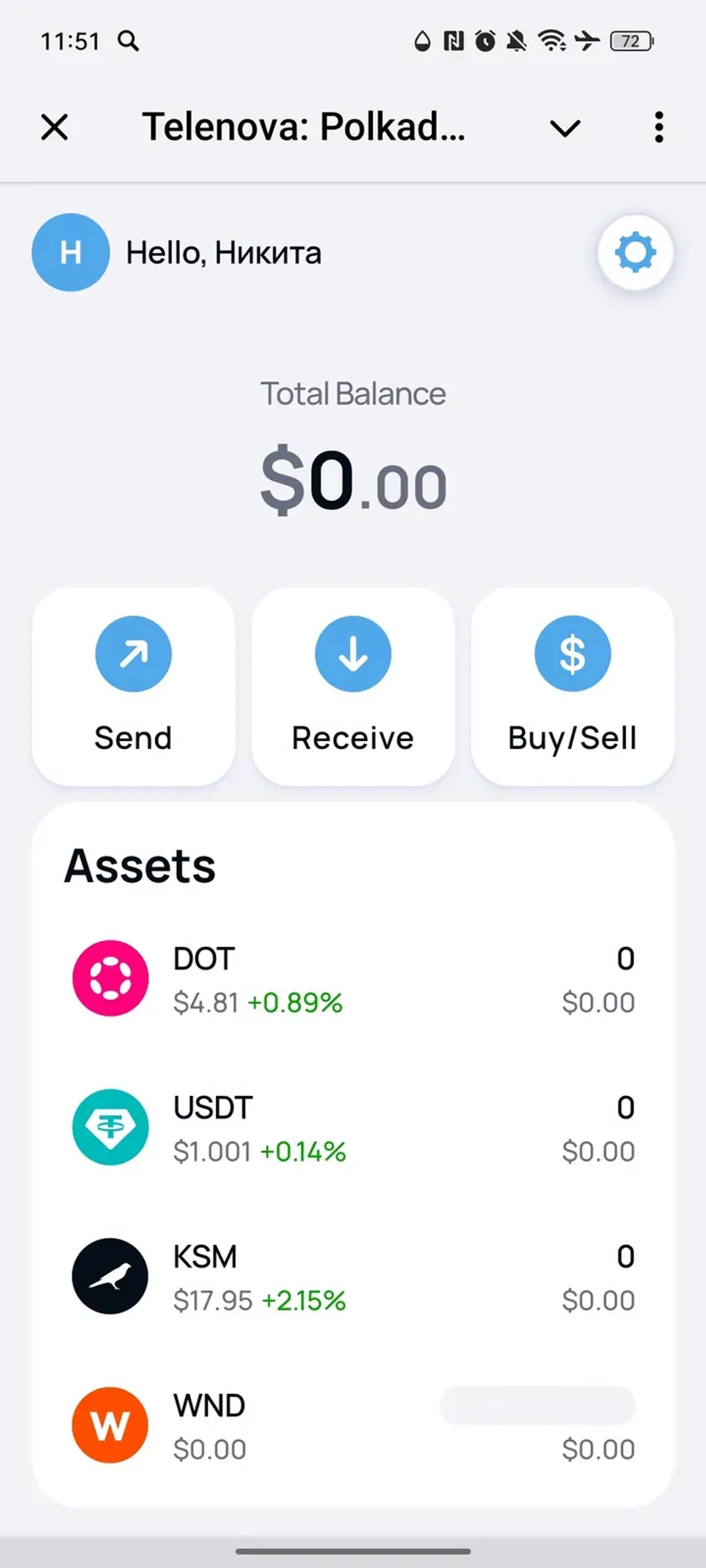 Telenova: Polkadot Wallet в Телеграм — скриншот 2