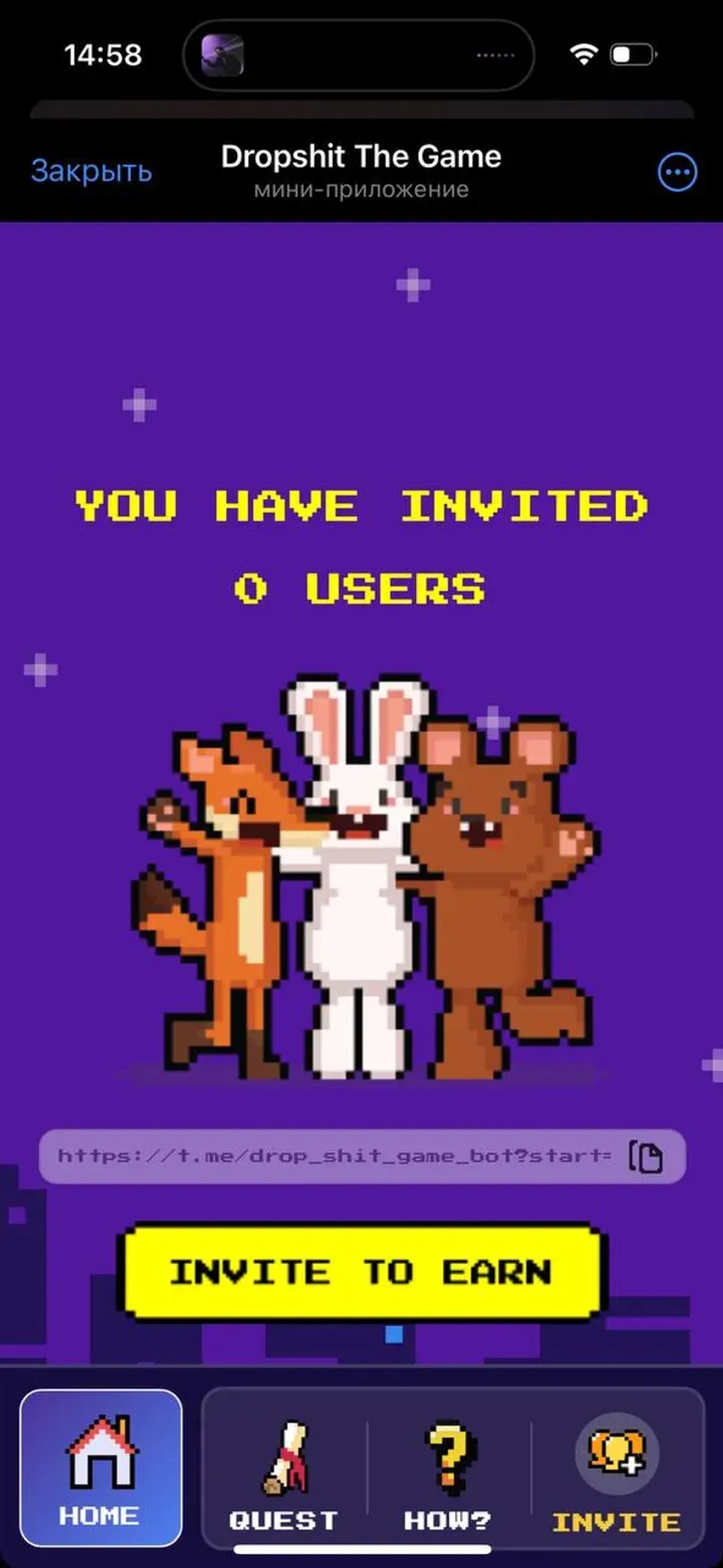 Dropshit The Game в Телеграм — скриншот 2