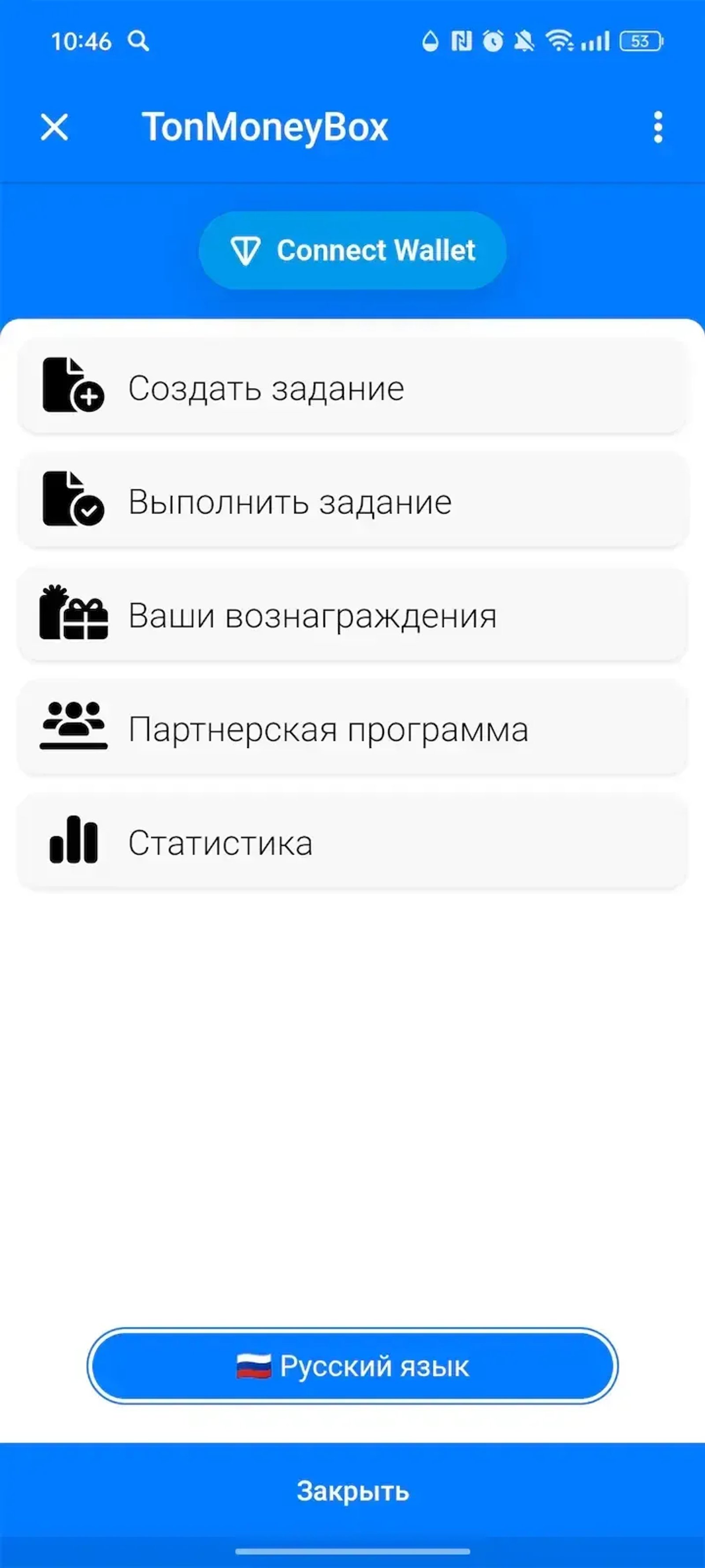 TonMoneyBox в Телеграм — скриншот 1