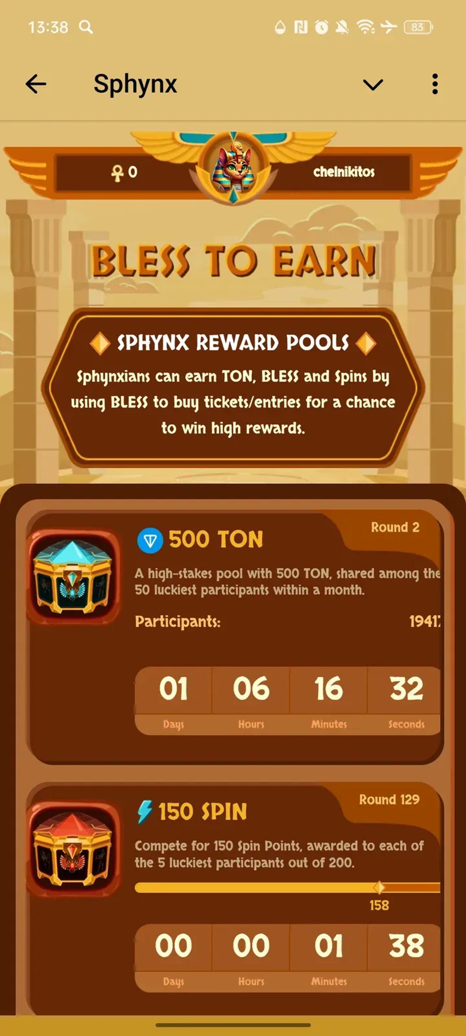 Sphynx в Телеграм — скриншот 5