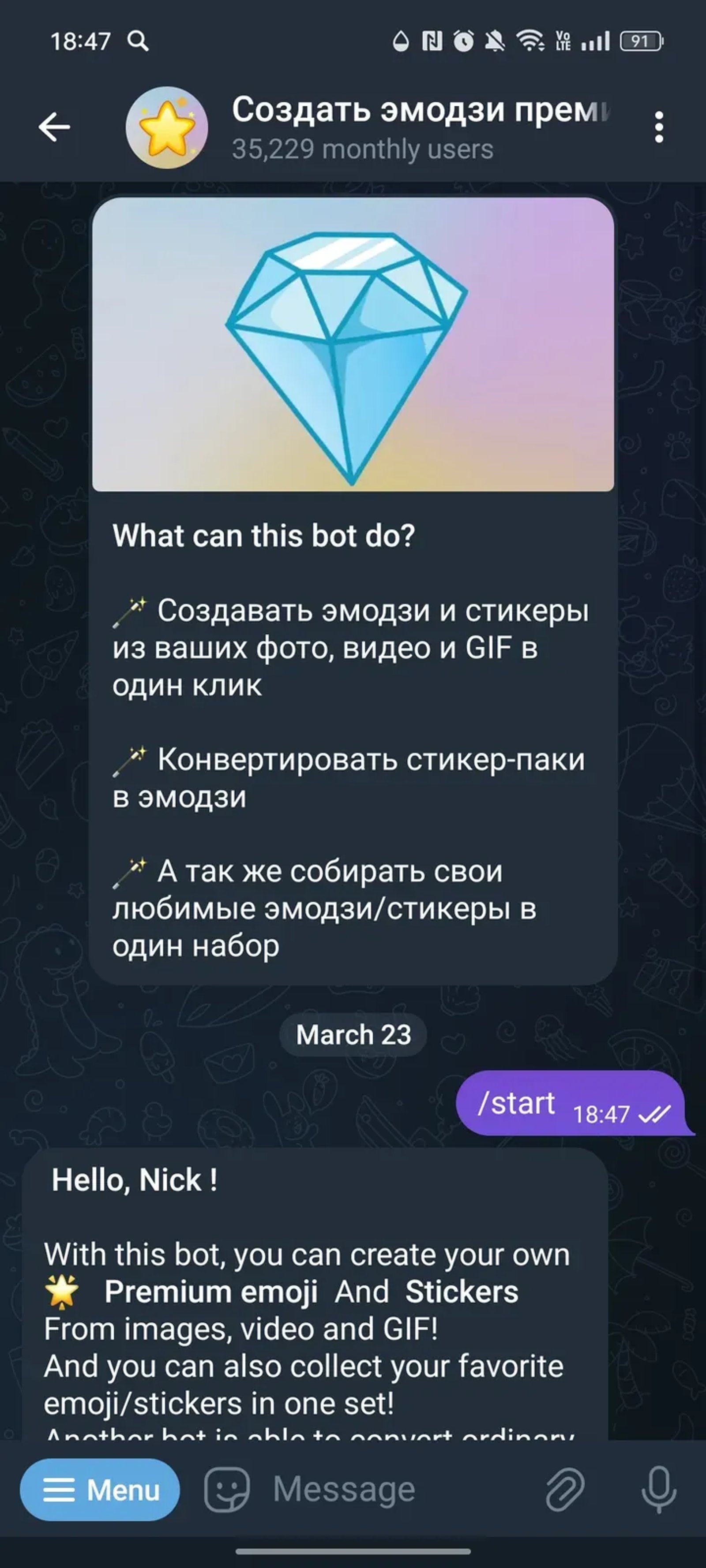 Создать эмодзи премиум | Создать стикеры в Телеграм — скриншот 1