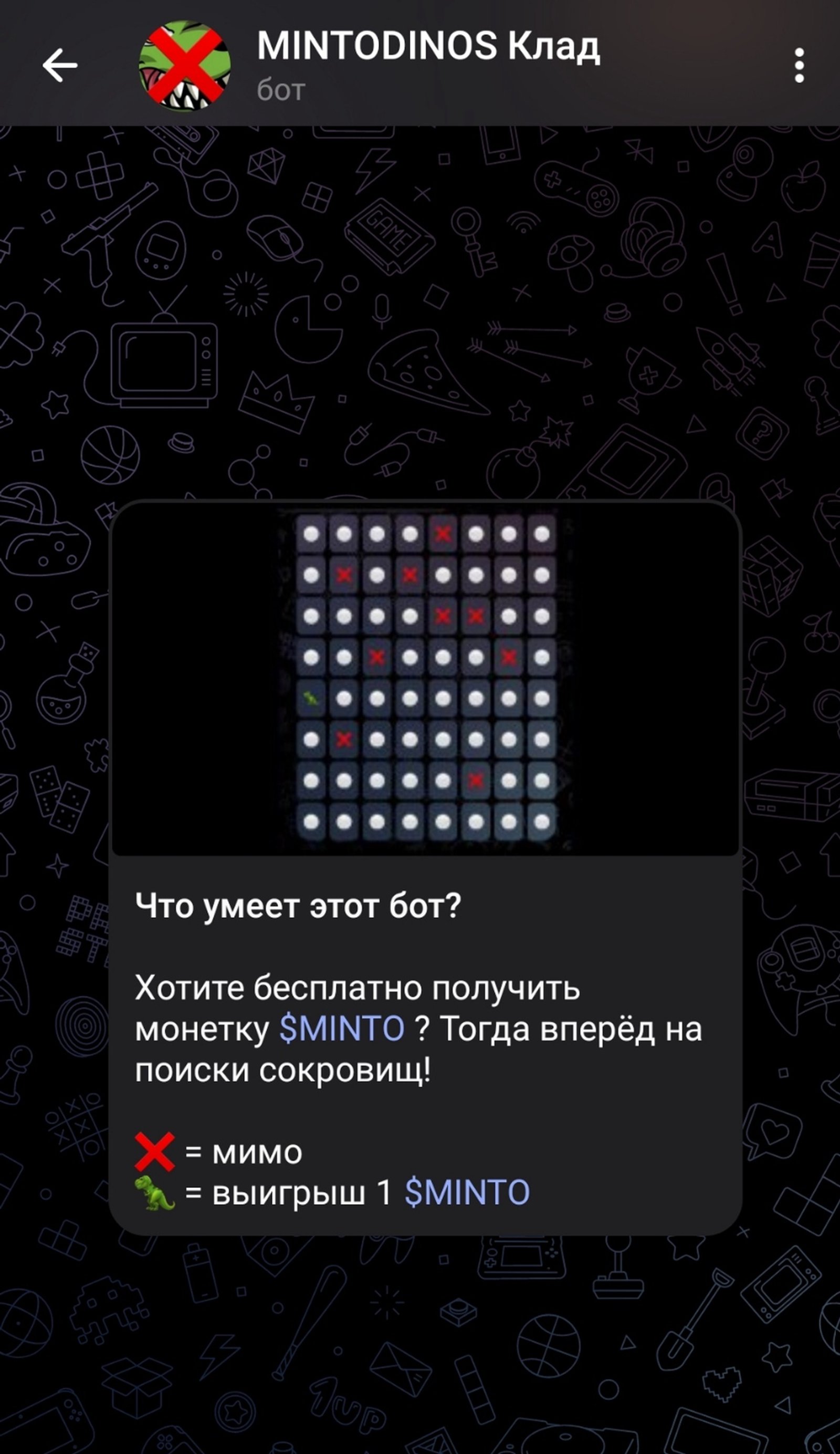 MINTODINOS Treasure в Телеграм — скриншот 1