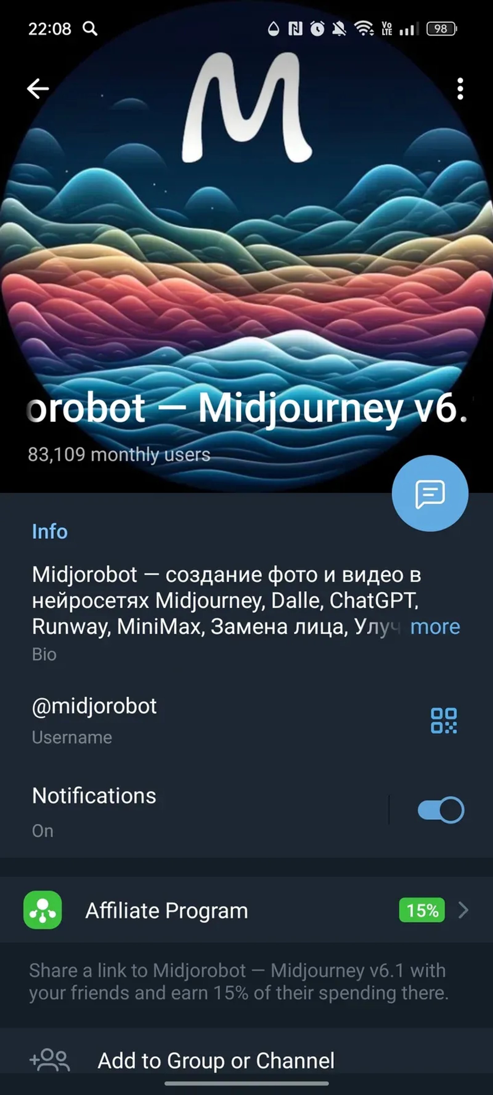 Midjorobot — Midjourney v7 в Телеграм — скриншот 4