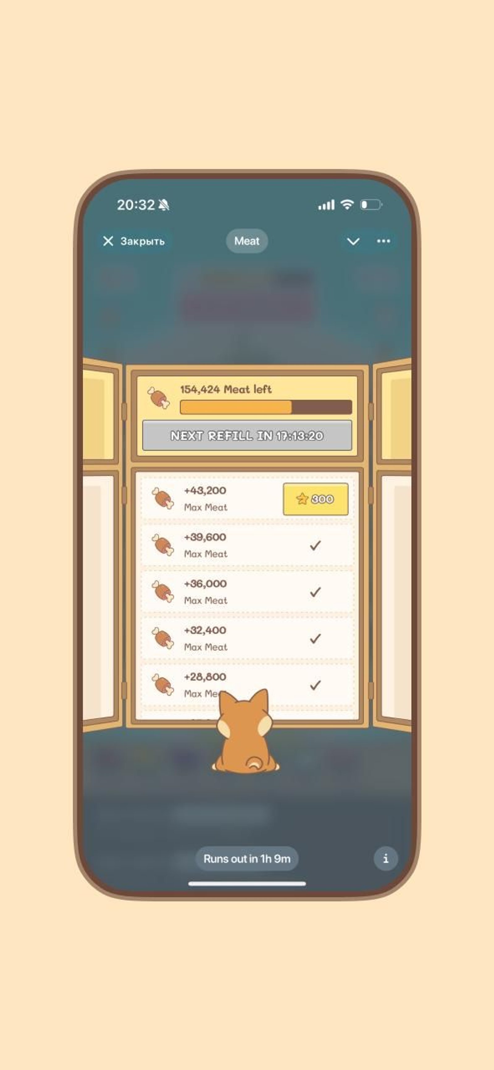 DOGES Telegram Screenshot 4