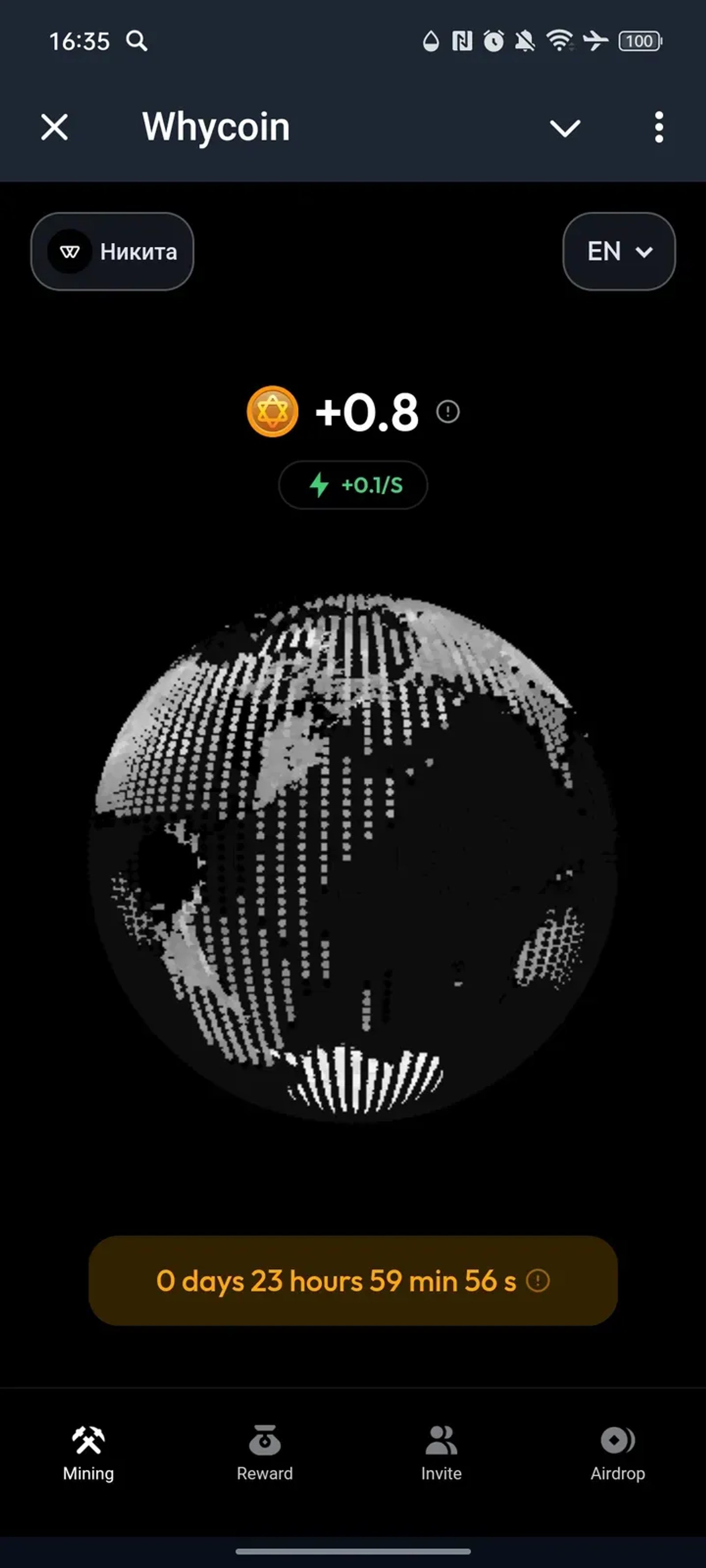 Whycoin в Телеграм — скриншот 1