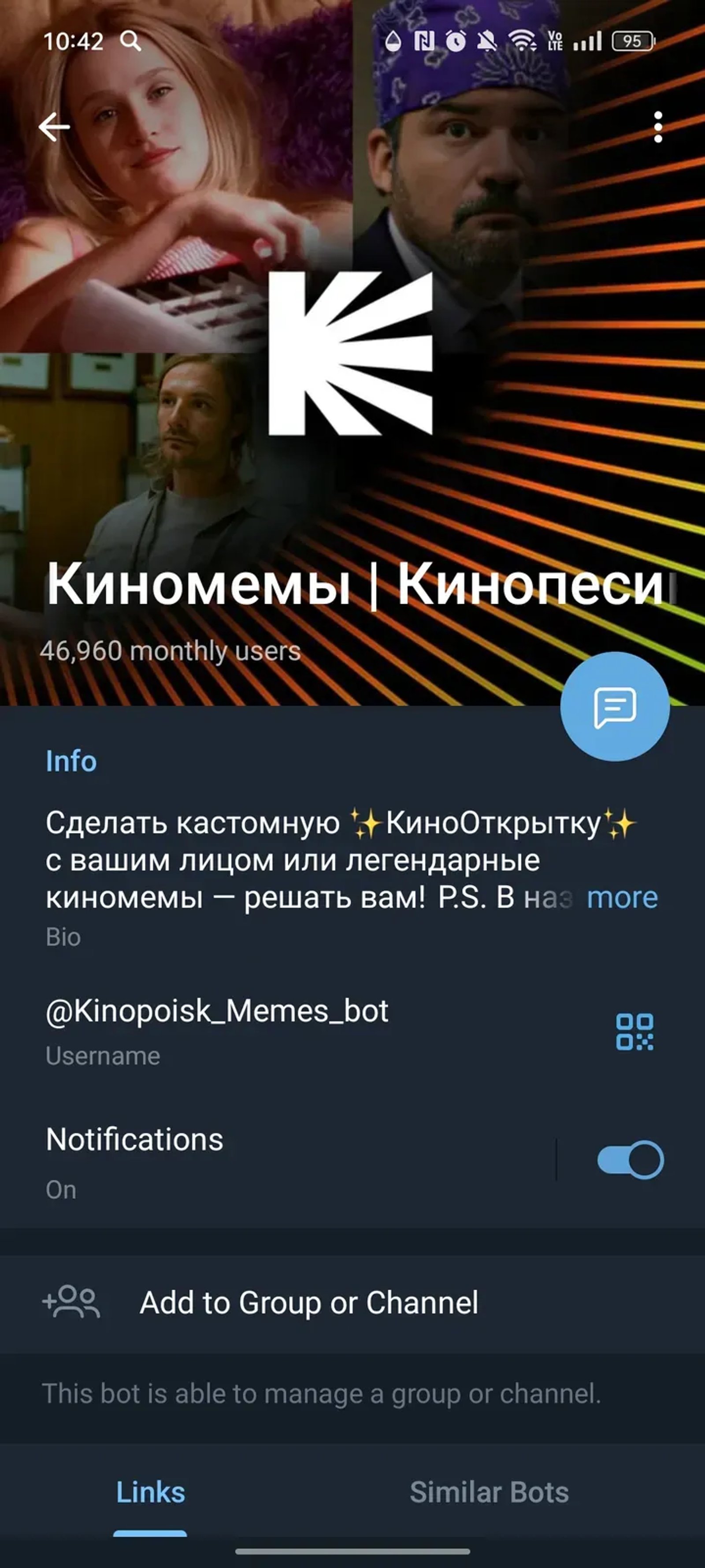 Киномемы | Кинопесика 🏆 в Телеграм — скриншот 4