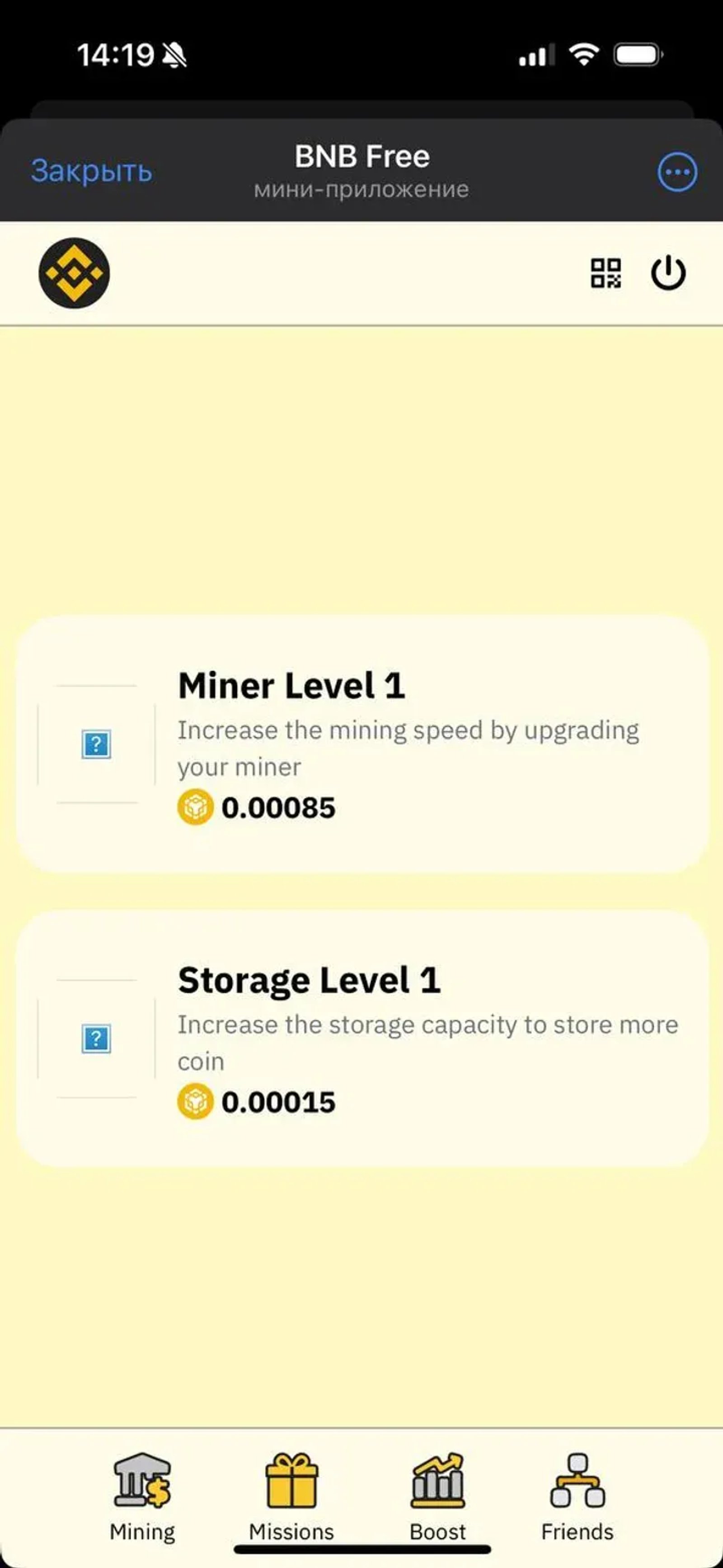 BNB Free в Телеграм — скриншот 3