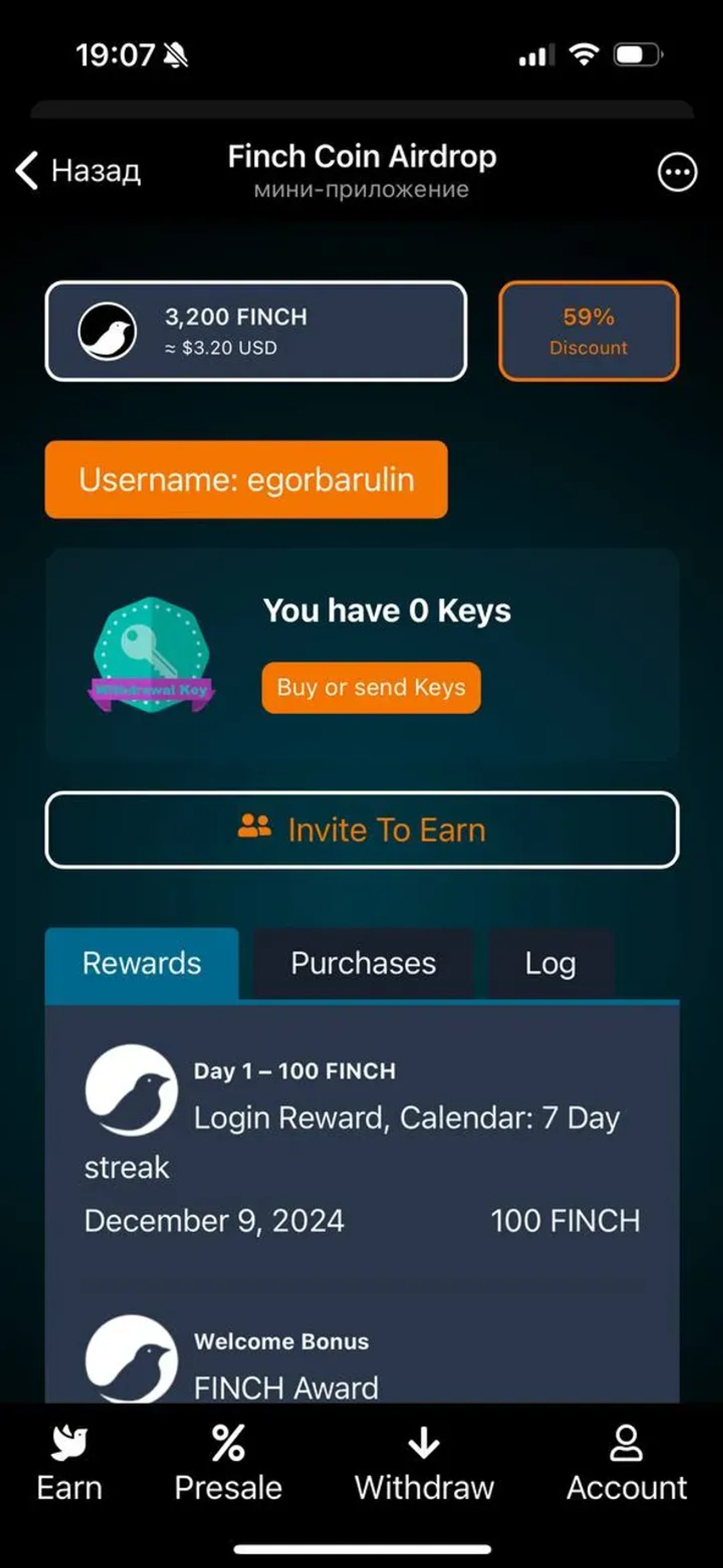 Finch Coin Airdrop в Телеграм — скриншот 5
