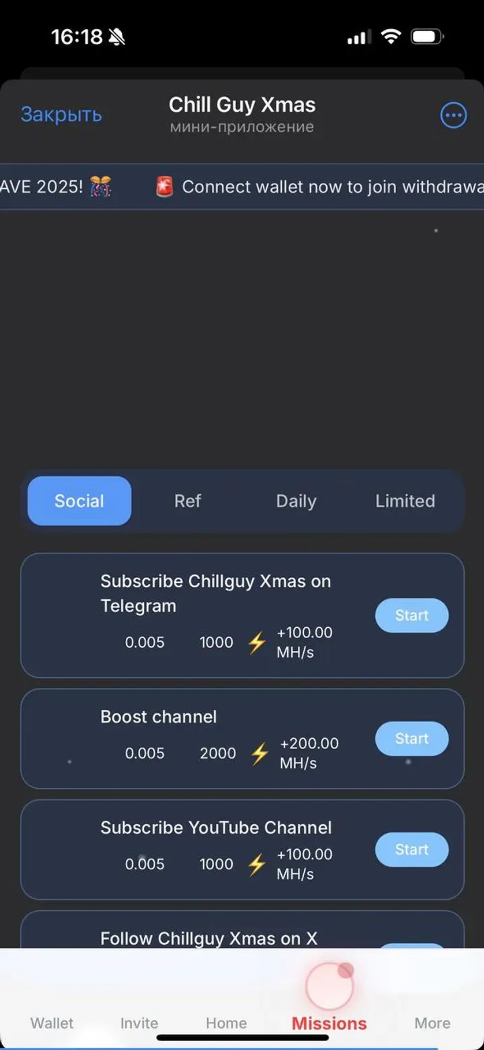 Chill Guy Xmas в Телеграм — скриншот 2
