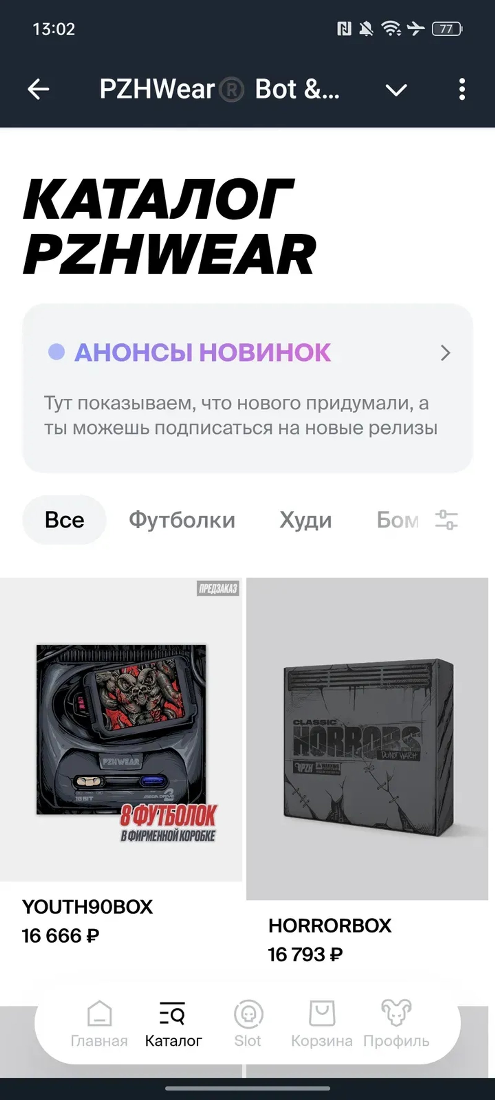 PZHWear® Bot & Support Telegram Screenshot 2