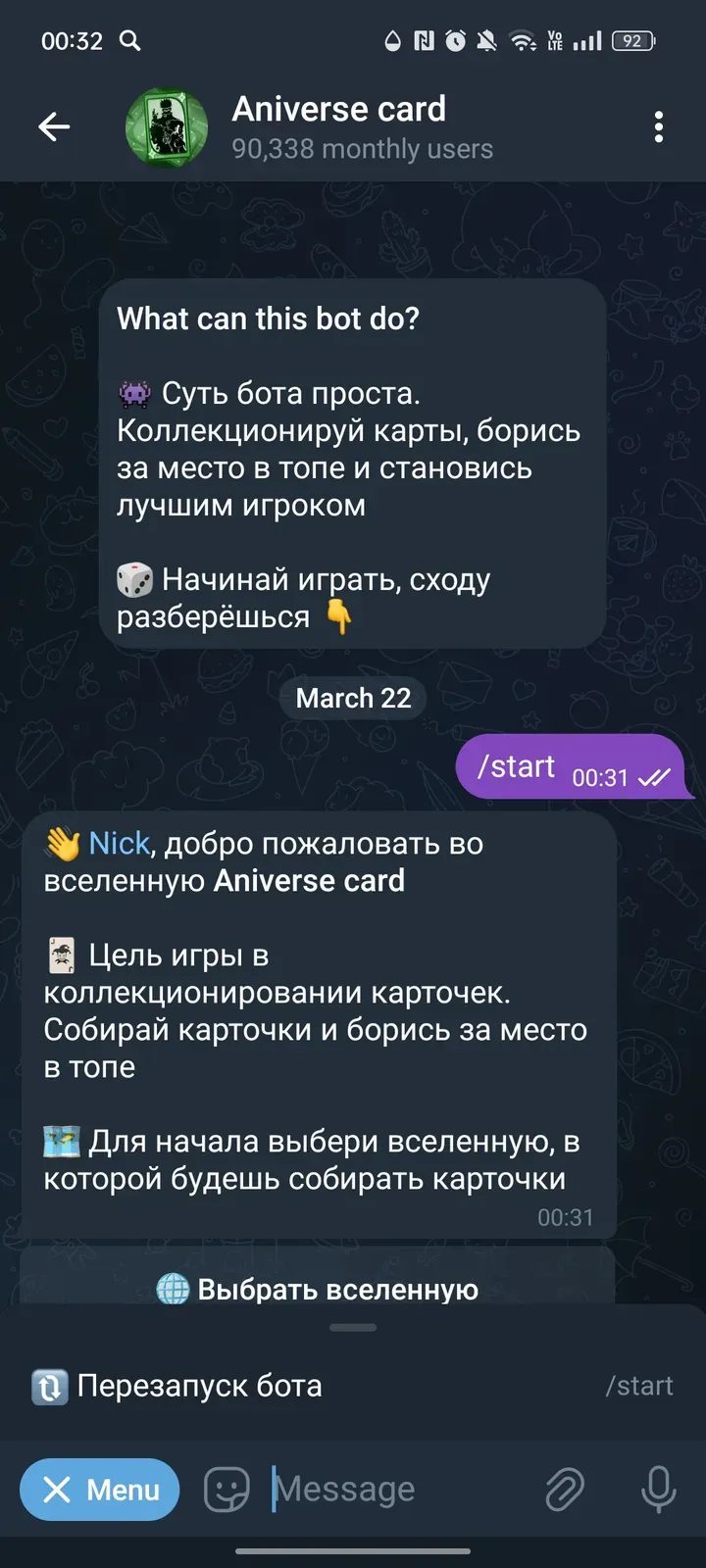 Aniverse card Telegram Screenshot 2
