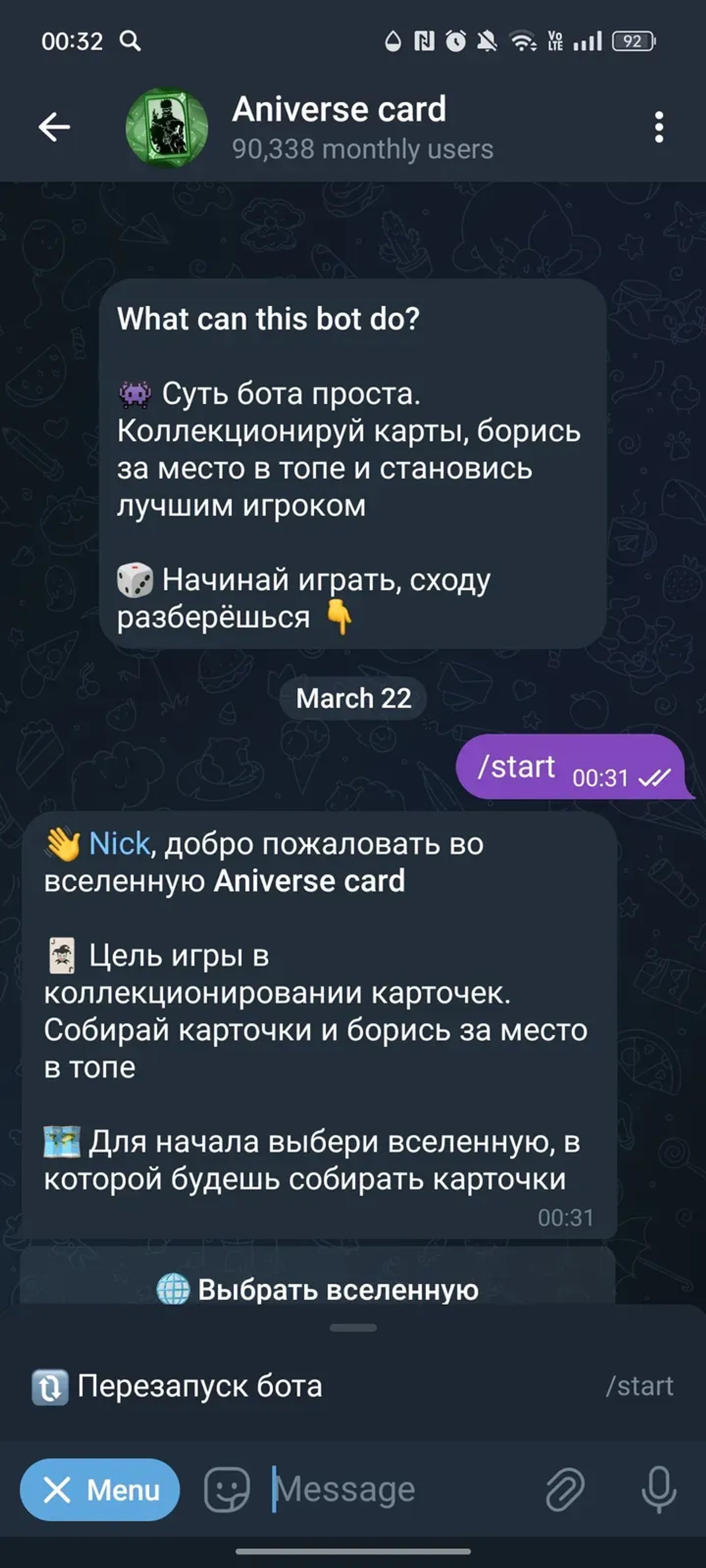 Aniverse card в Телеграм — скриншот 2