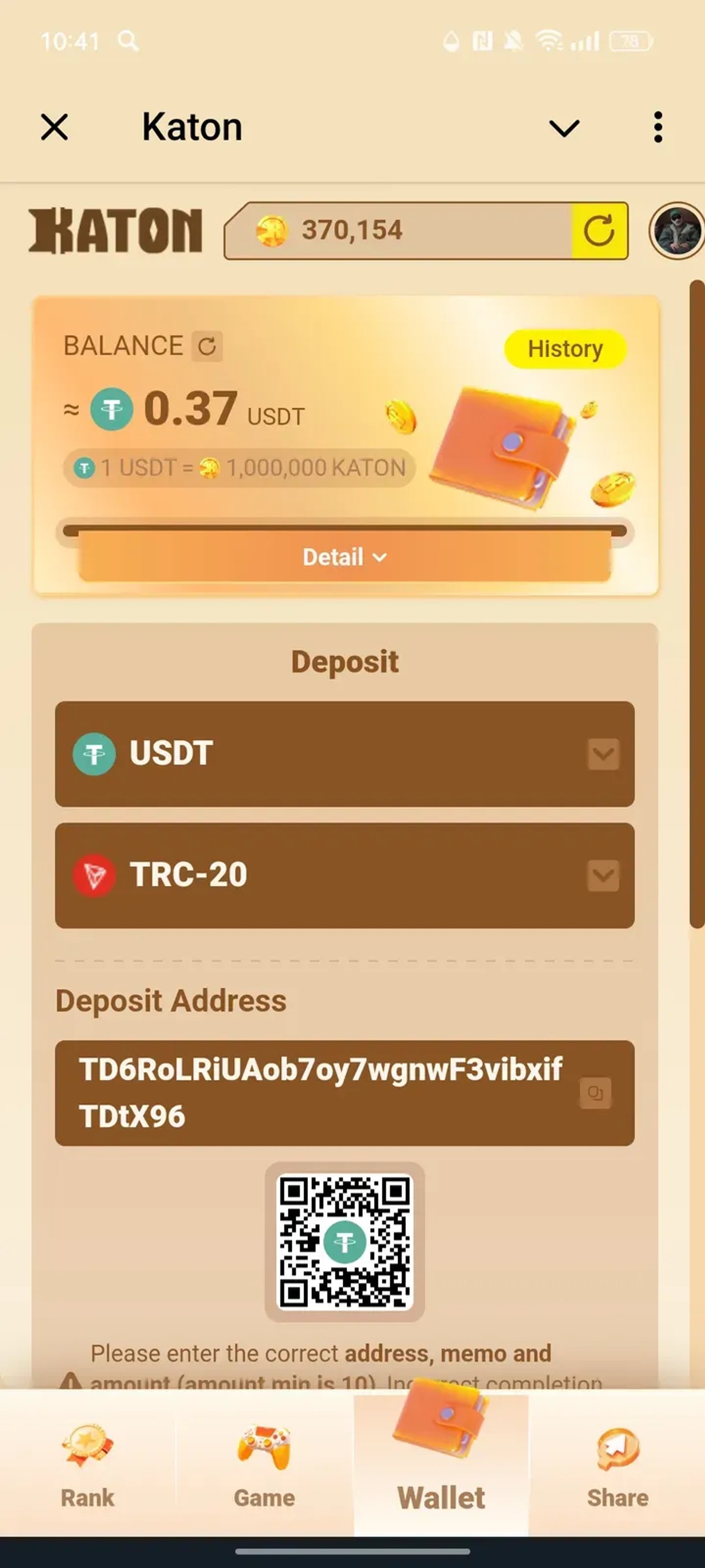 Katon в Телеграм — скриншот 3