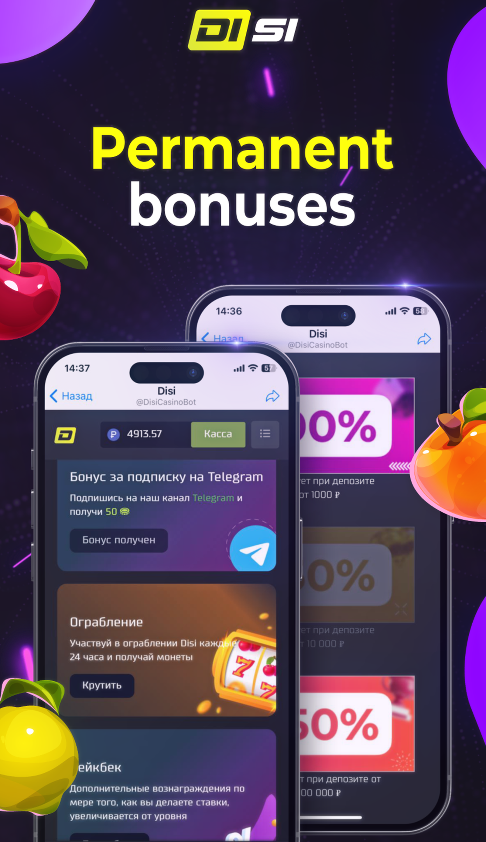 Disi Casino в Телеграм — скриншот 3