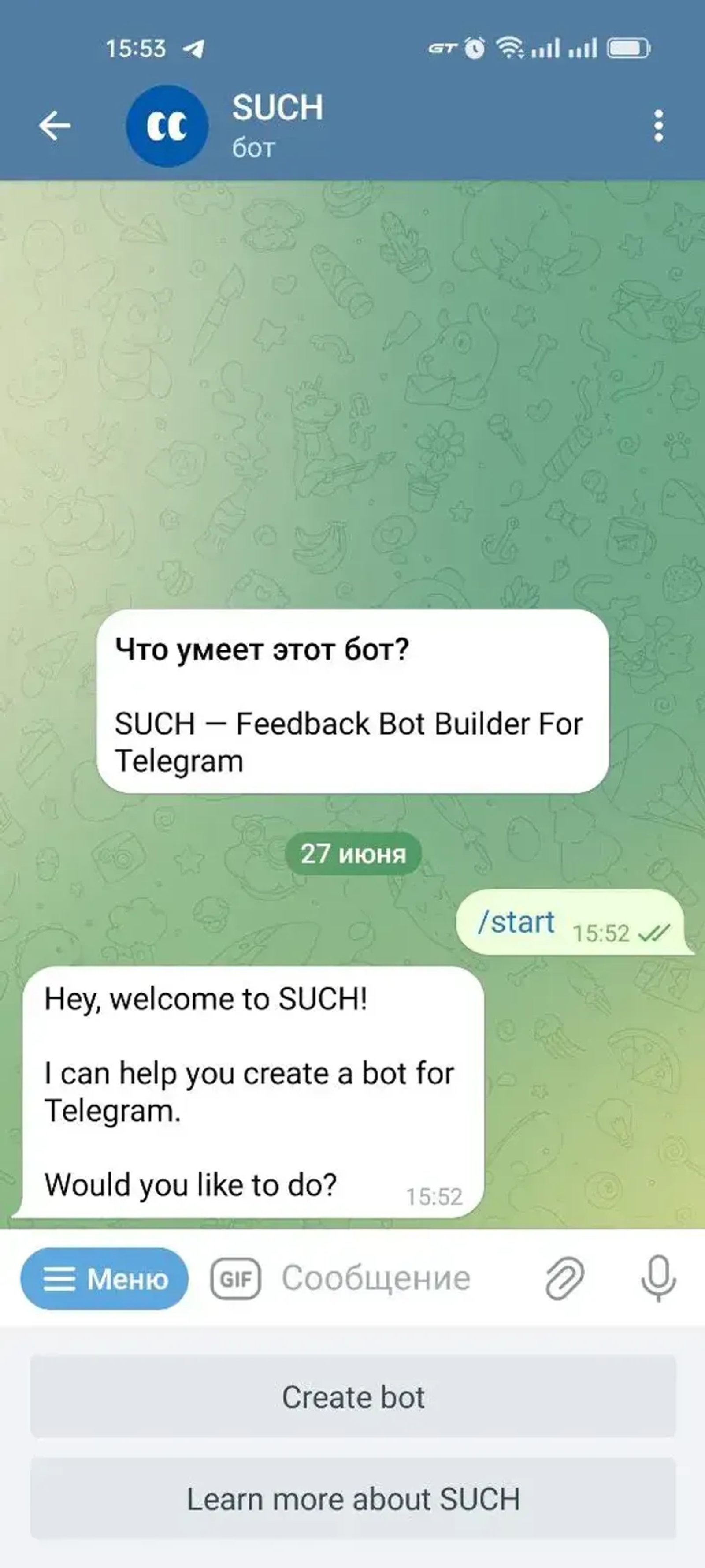 SUCH Bot Builder в Телеграм — скриншот 3