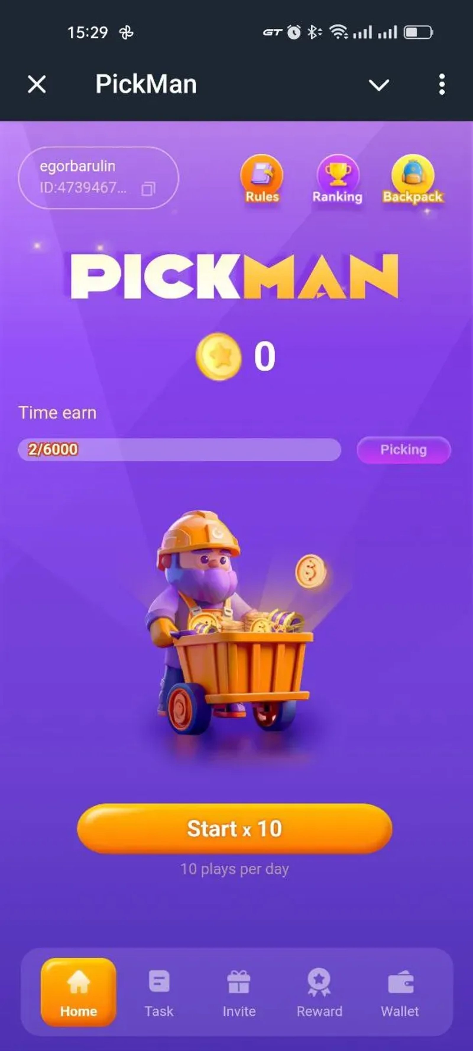 PickMan в Телеграм — скриншот 3
