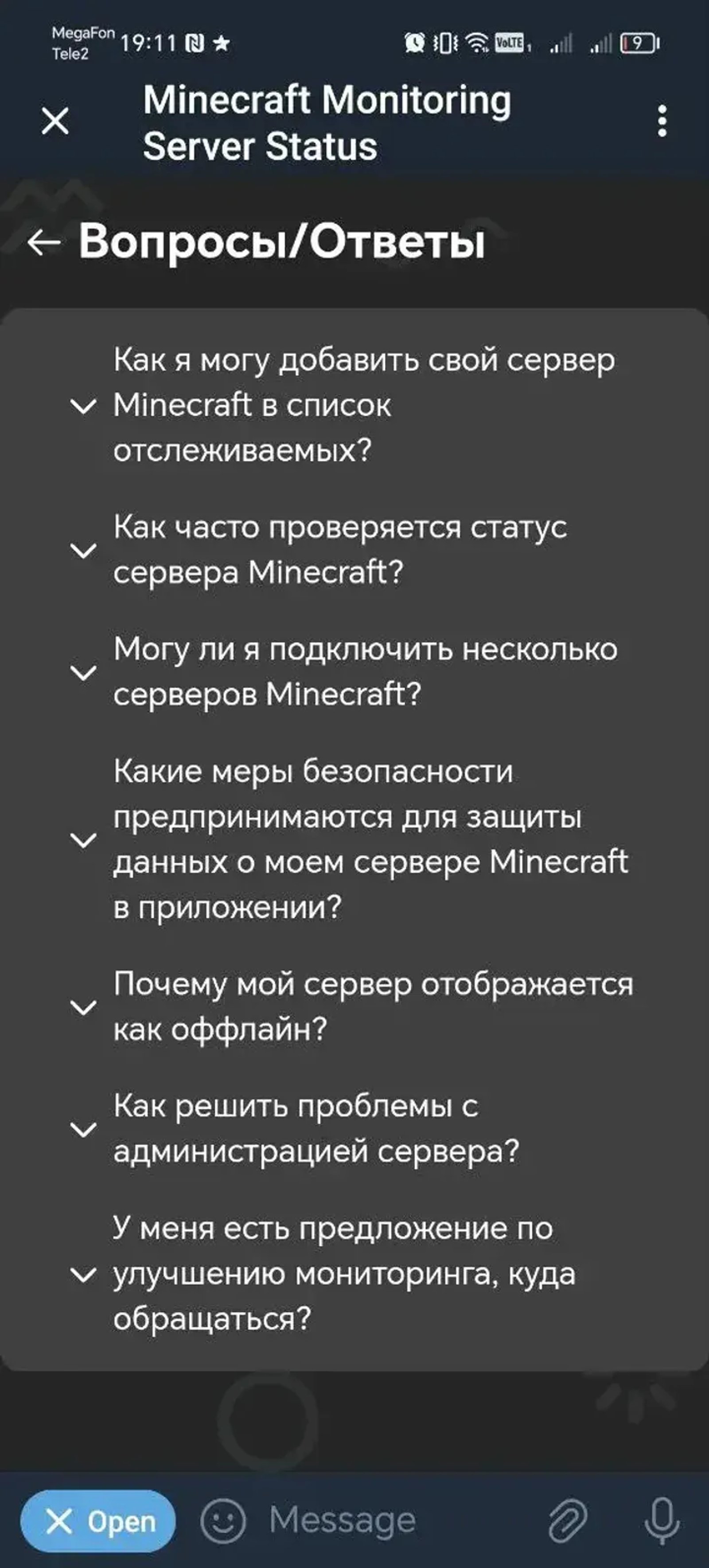 Minecraft Monitoring Server Status в Телеграм — скриншот 3