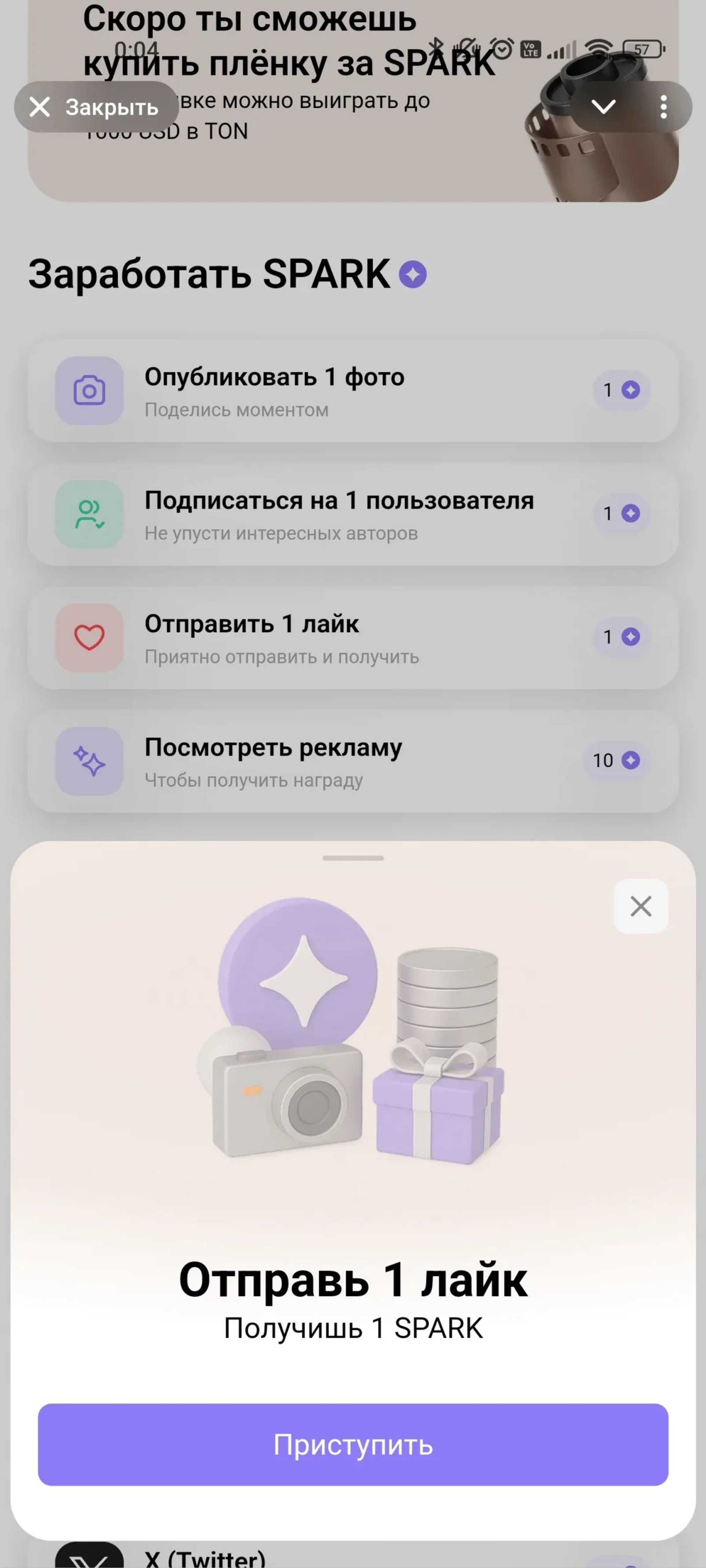 PHOTON Telegram Screenshot 2